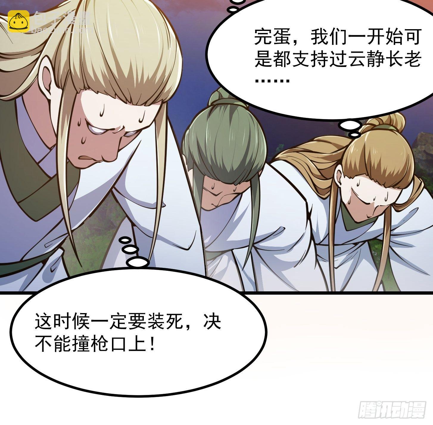 第209话 亲手灭杀！-第209话