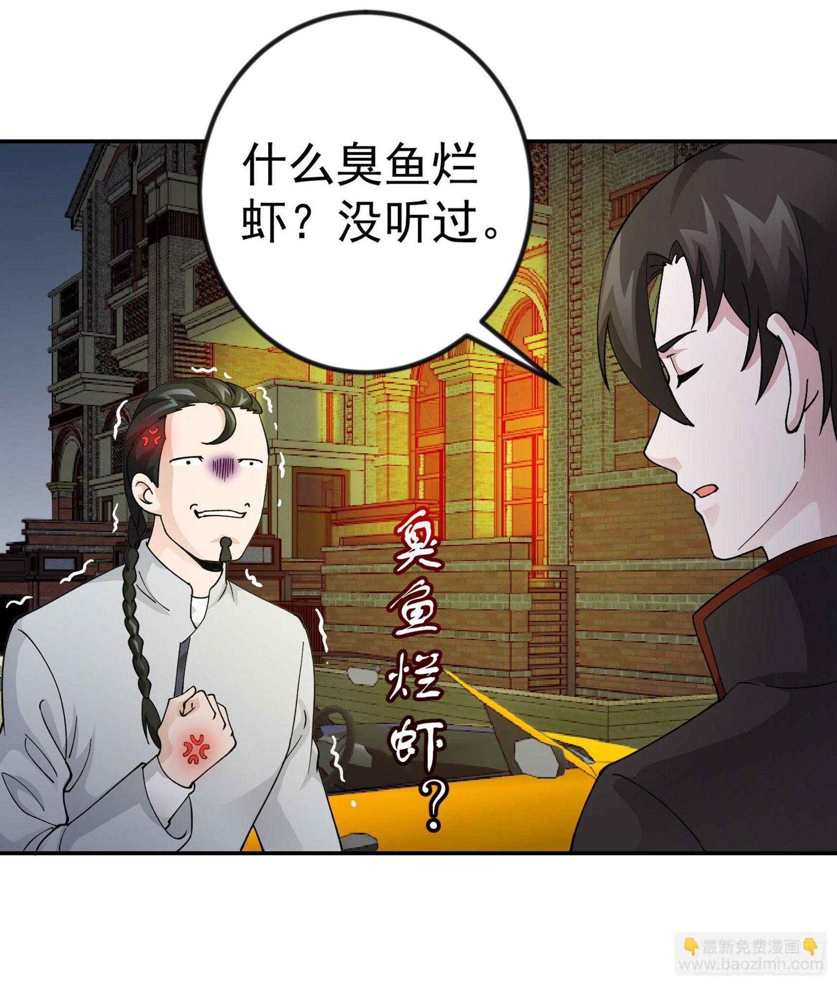 第21话 贼机智的韩恩赐-第21话