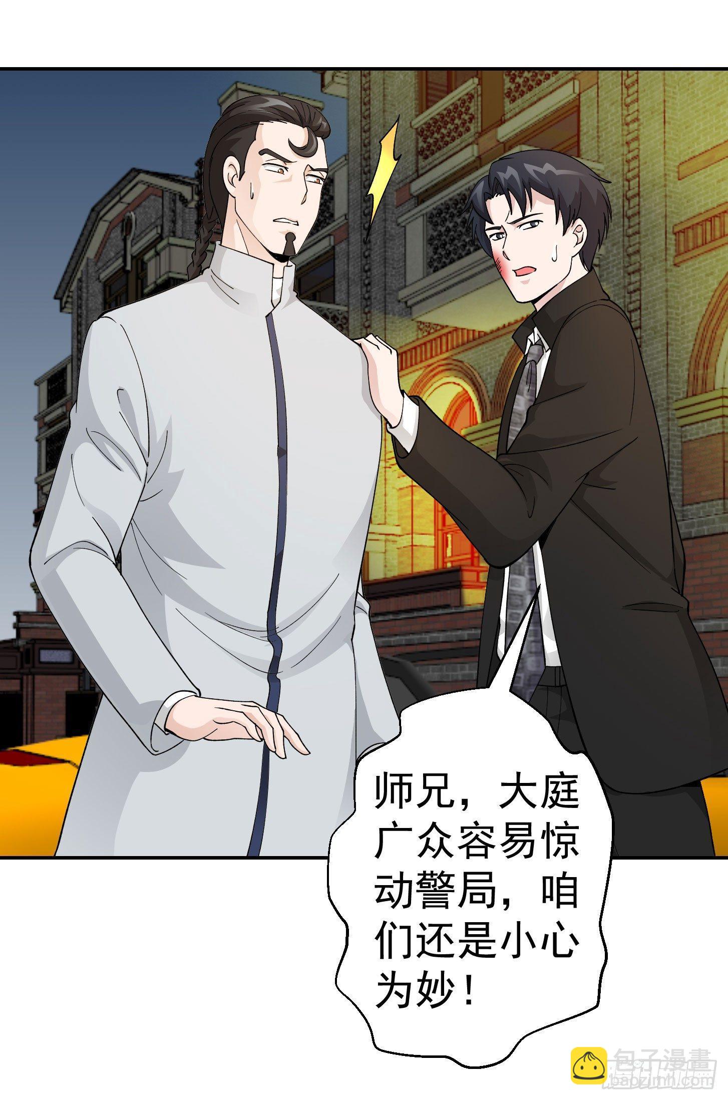 第21话 贼机智的韩恩赐-第21话