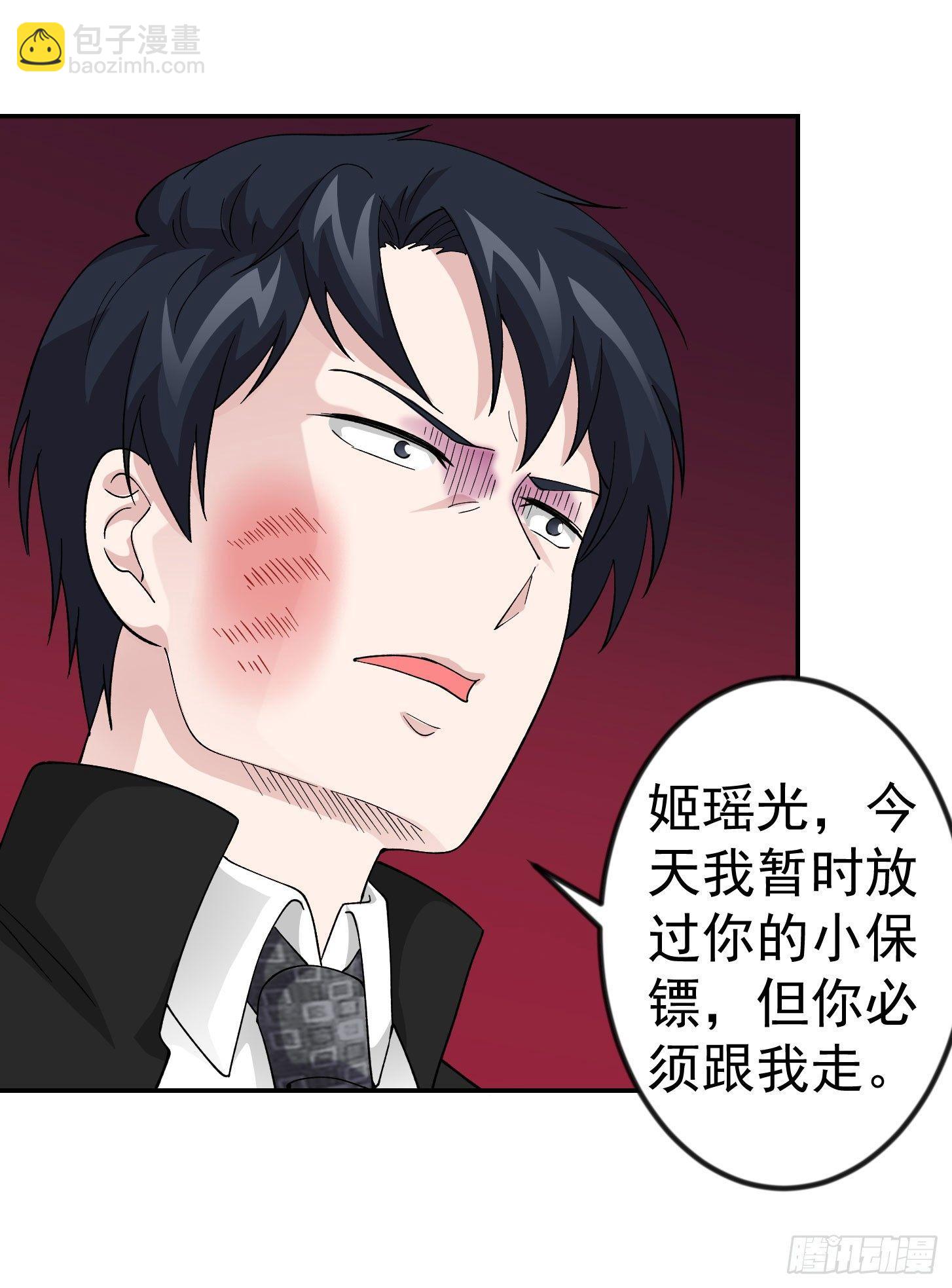 第21话 贼机智的韩恩赐-第21话