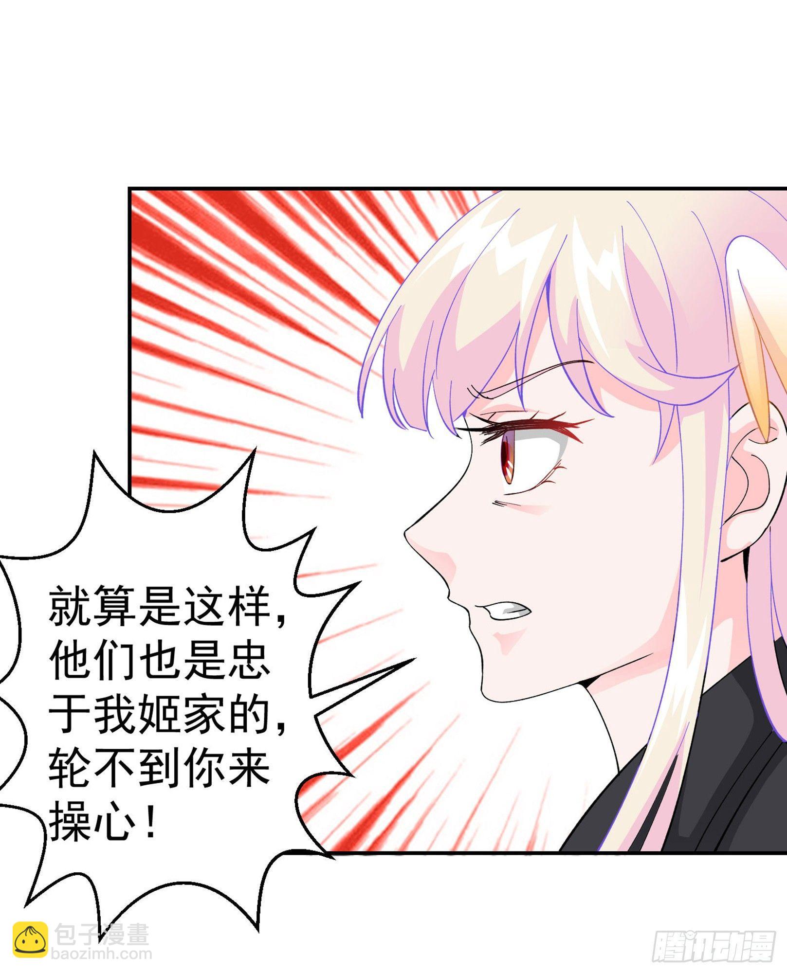 第21话 贼机智的韩恩赐-第21话