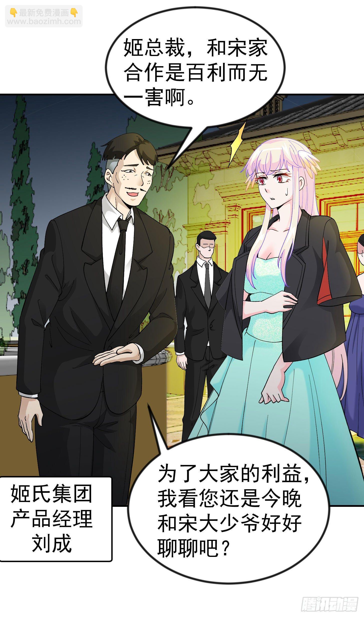 第21话 贼机智的韩恩赐-第21话