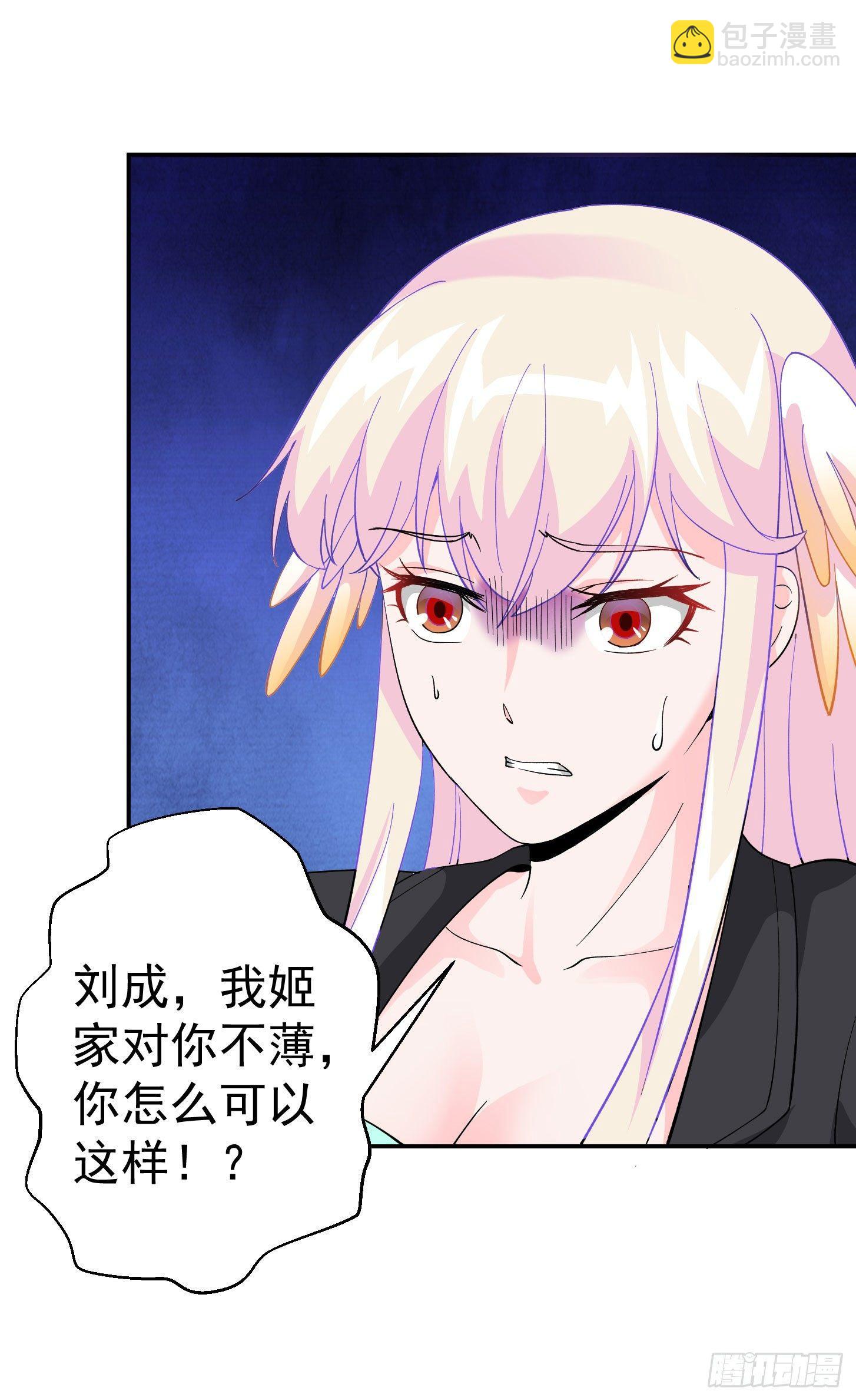 第21话 贼机智的韩恩赐-第21话