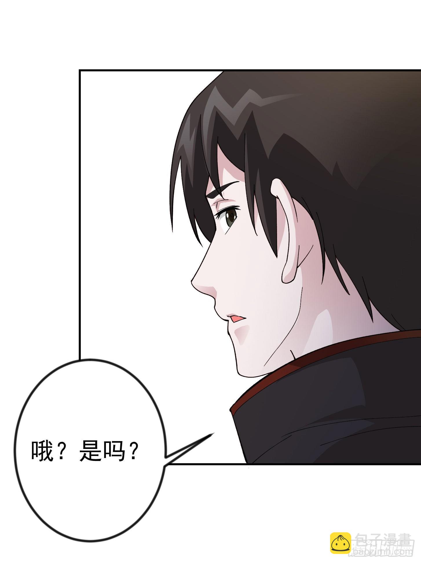 第21话 贼机智的韩恩赐-第21话