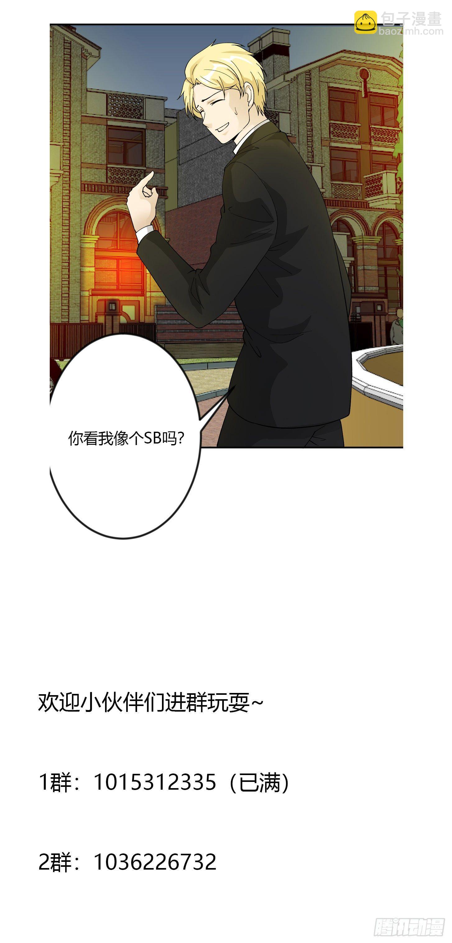 第21话 贼机智的韩恩赐-第21话