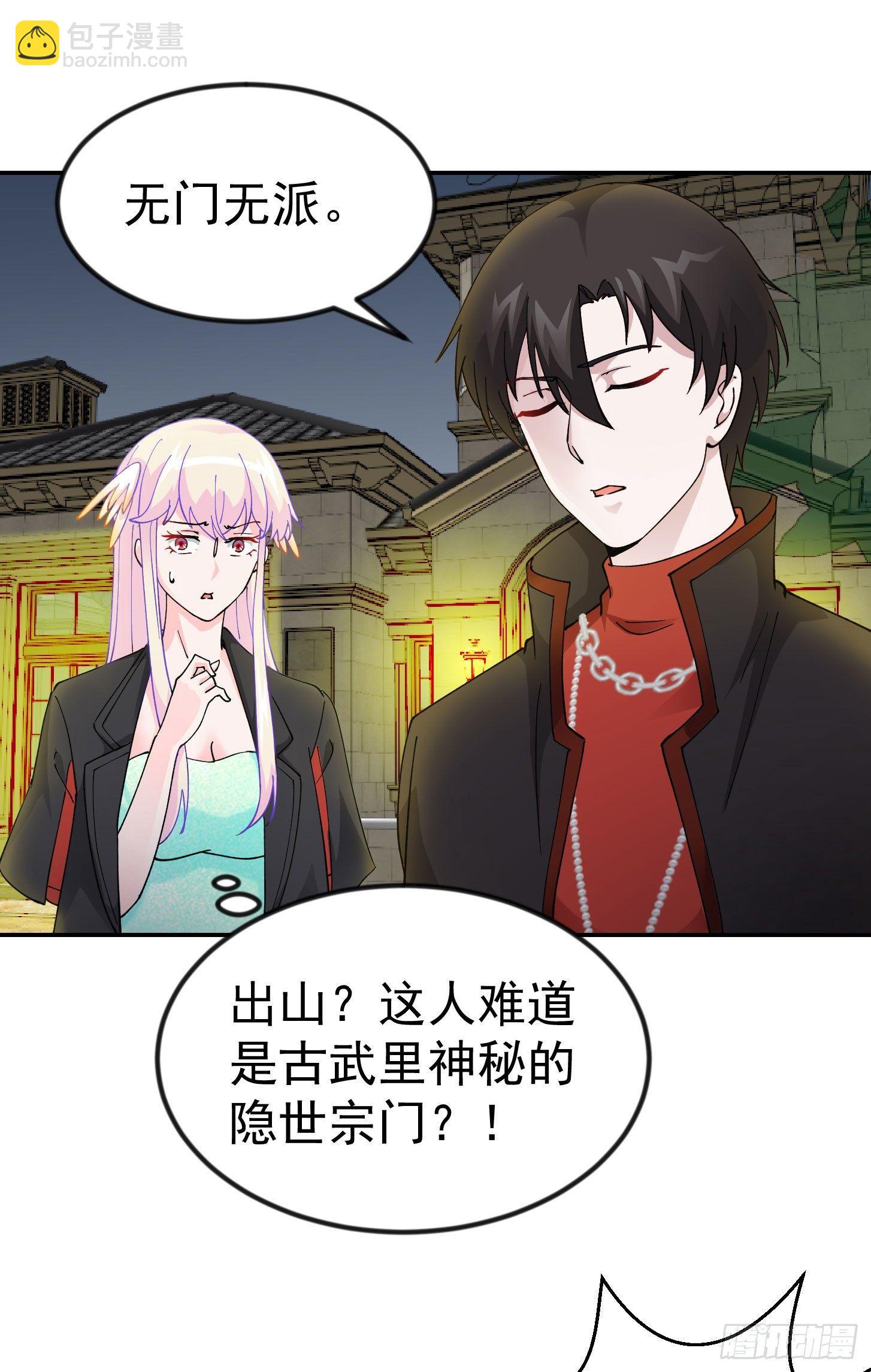 第21话 贼机智的韩恩赐-第21话