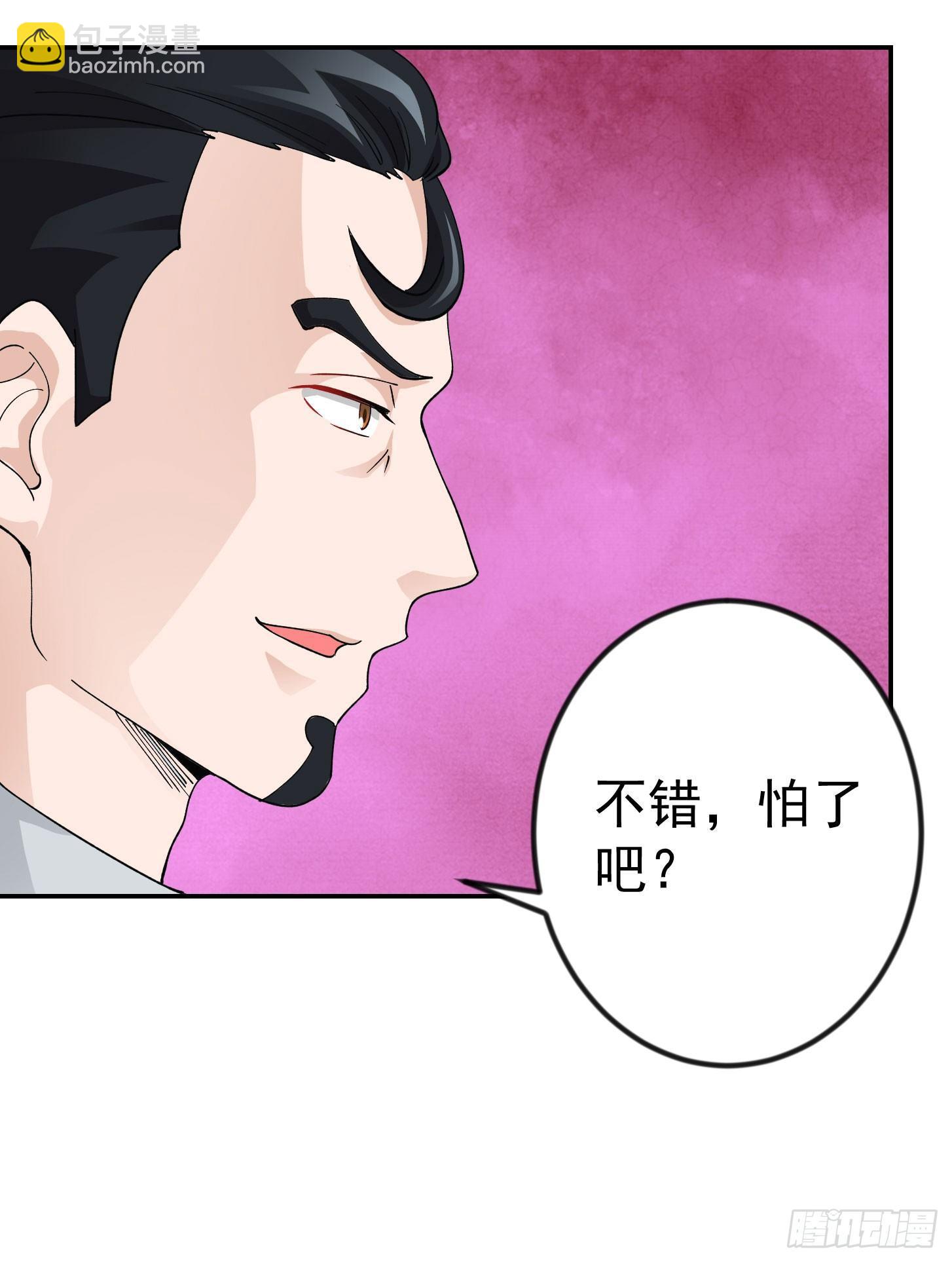 第21话 贼机智的韩恩赐-第21话