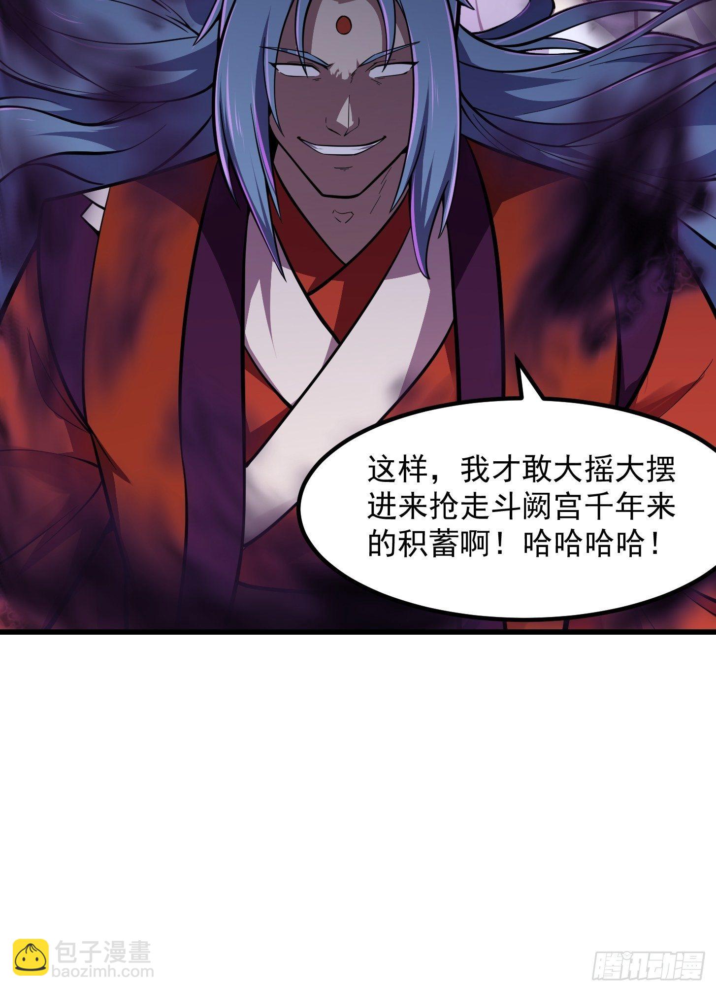 第211话 入魔的义薄云天-第211话