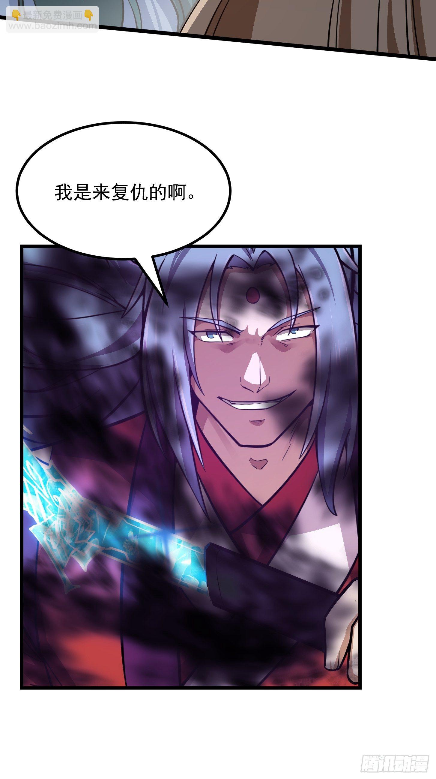 第211话 入魔的义薄云天-第211话