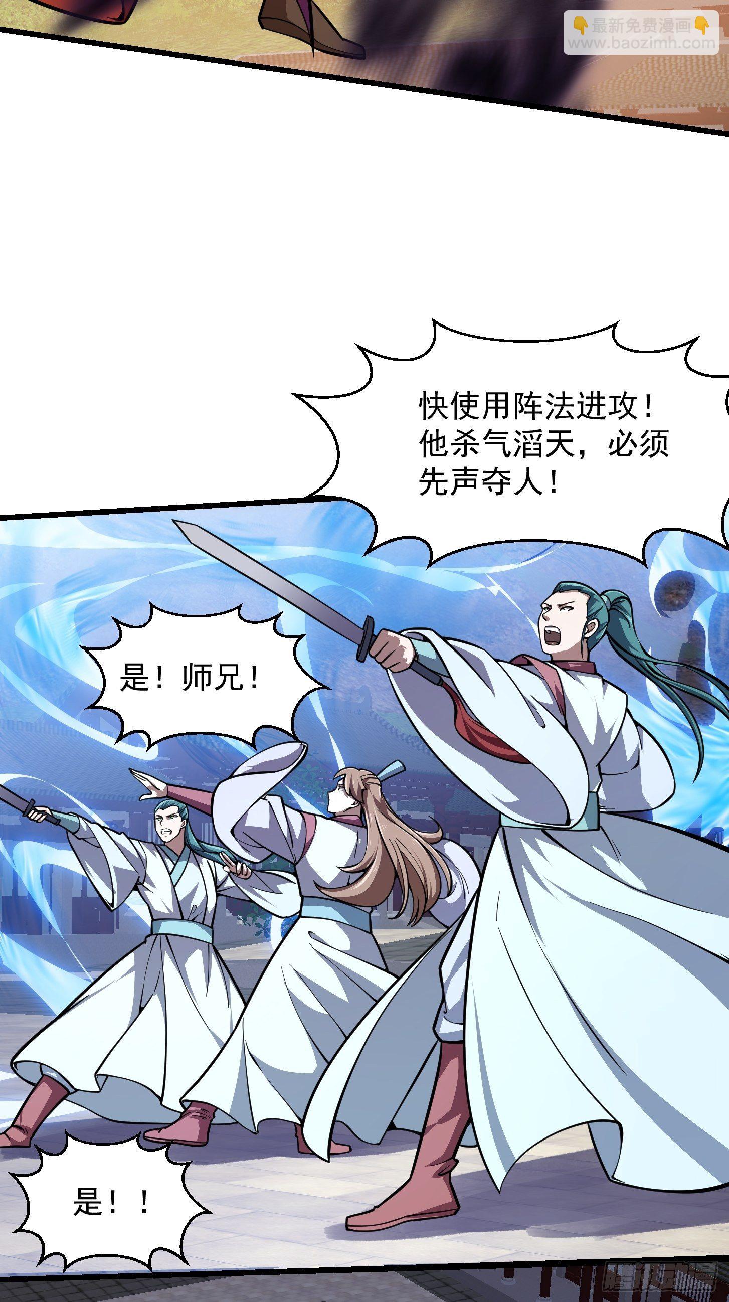 第211话 入魔的义薄云天-第211话