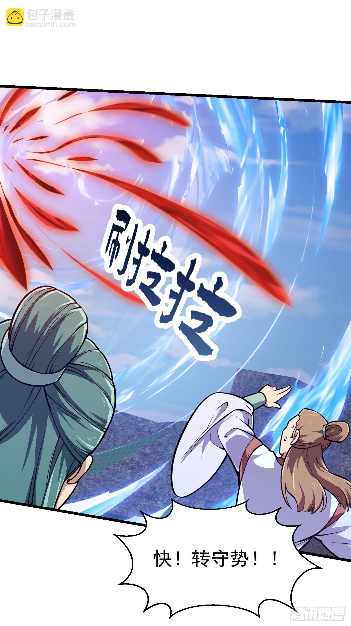 第211话 入魔的义薄云天-第211话
