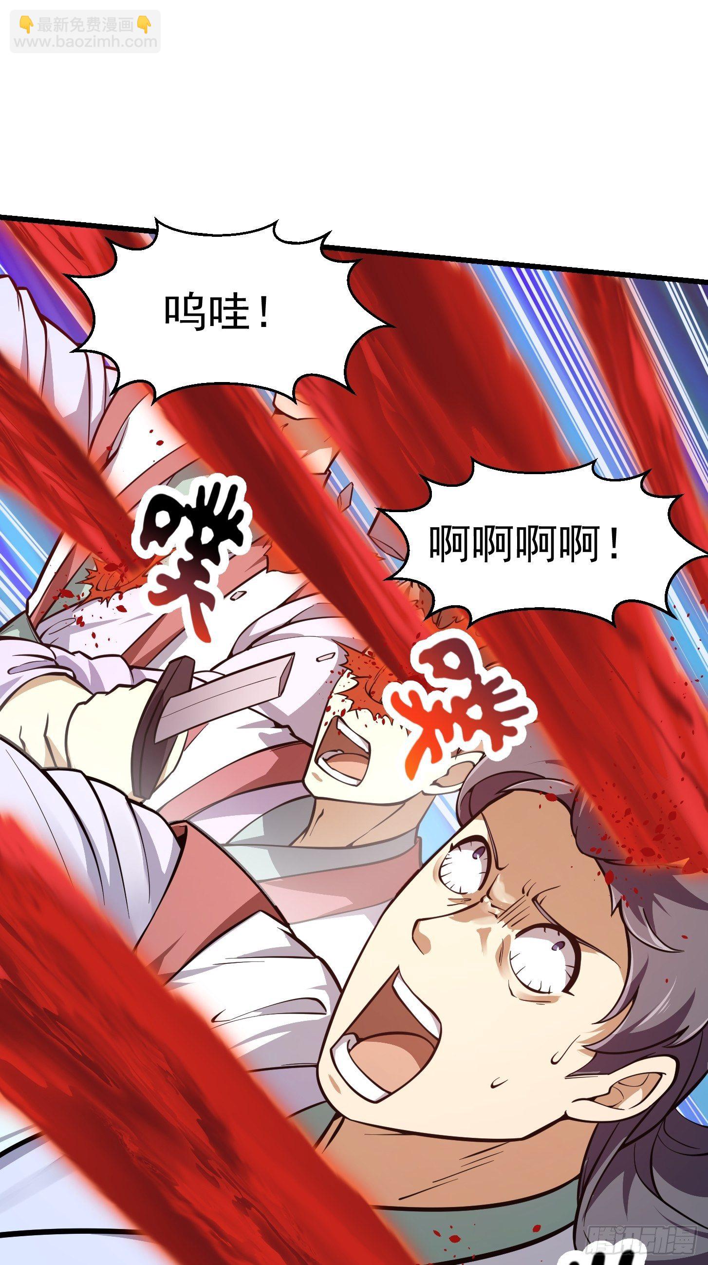 第211话 入魔的义薄云天-第211话