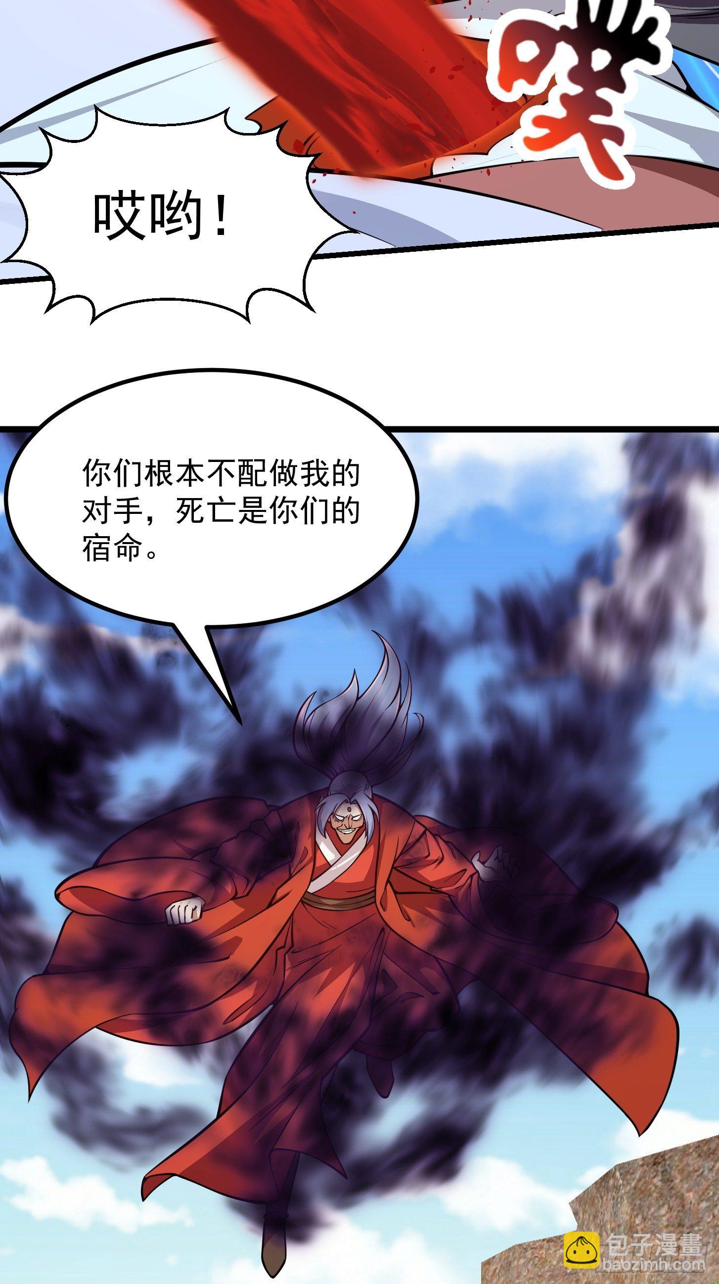 第211话 入魔的义薄云天-第211话