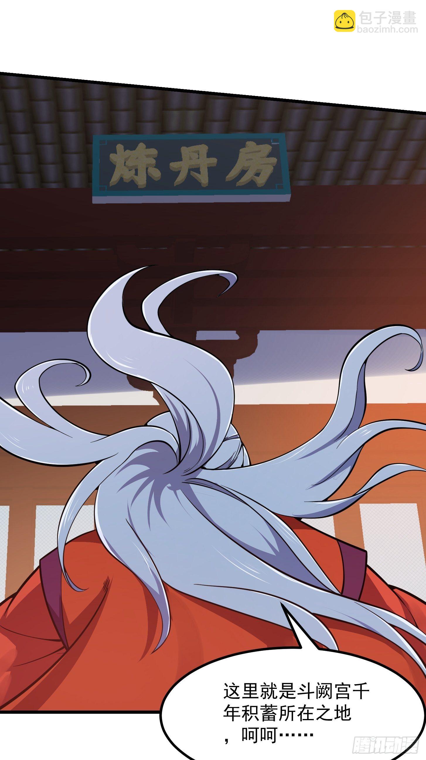 第211话 入魔的义薄云天-第211话