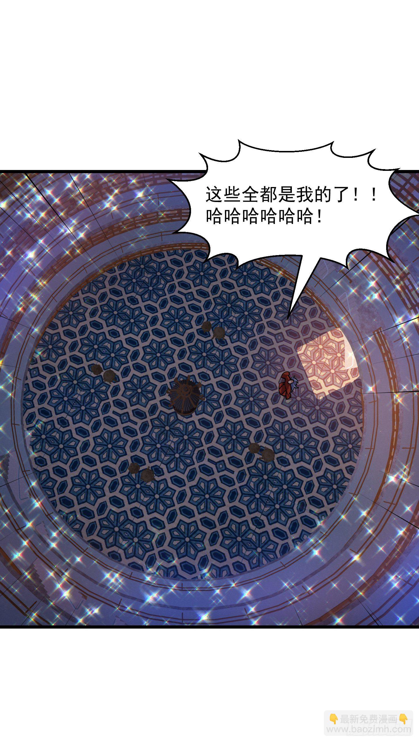 第211话 入魔的义薄云天-第211话