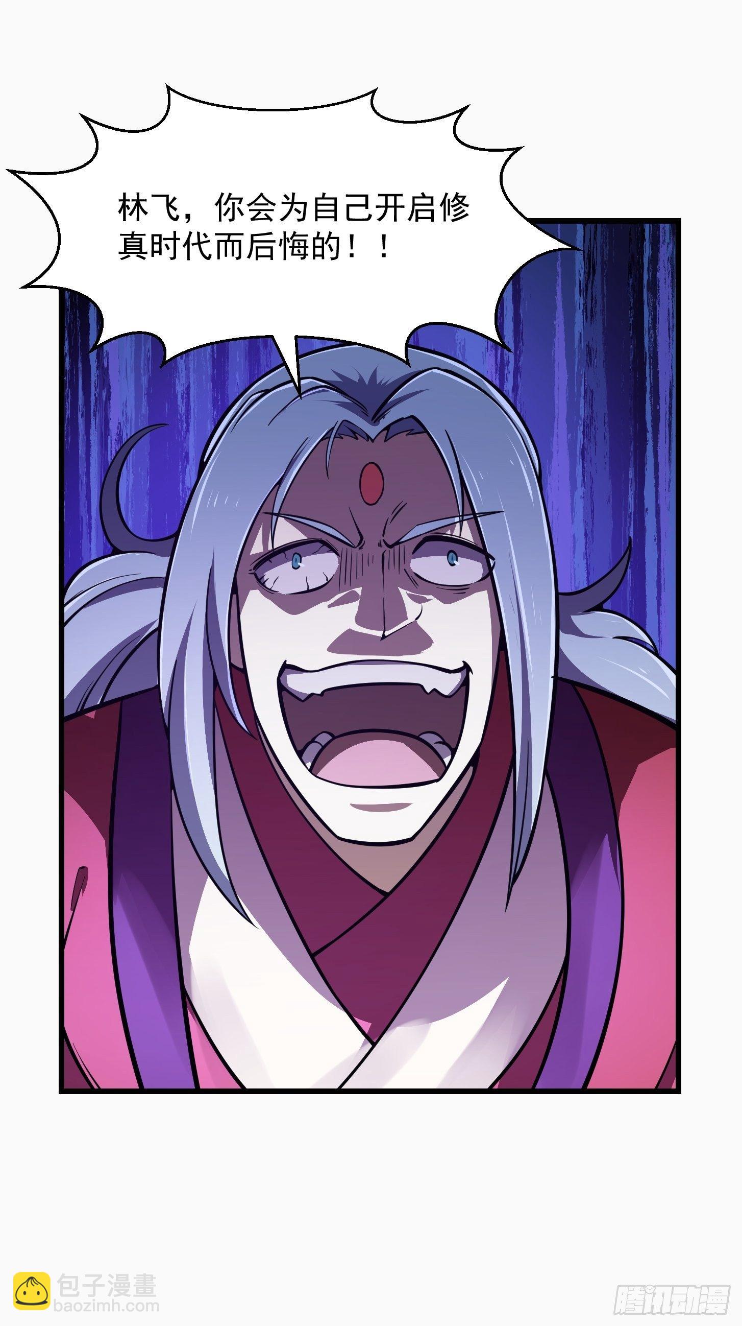 第211话 入魔的义薄云天-第211话