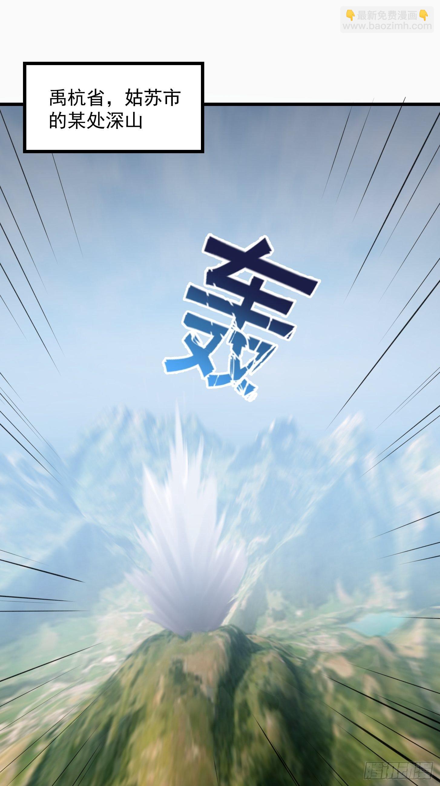 第211话 入魔的义薄云天-第211话