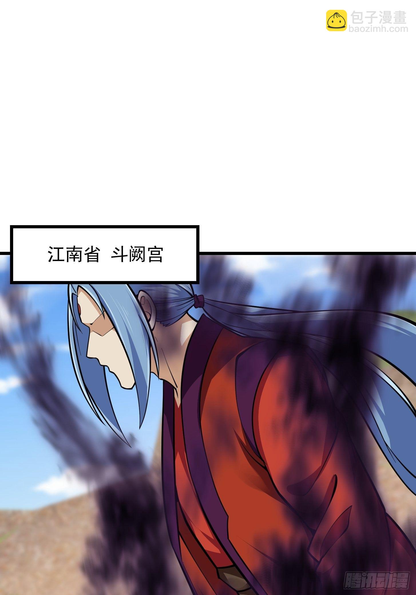第211话 入魔的义薄云天-第211话