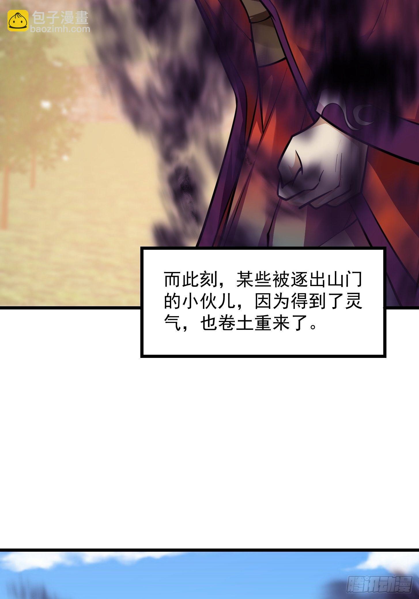 第211话 入魔的义薄云天-第211话