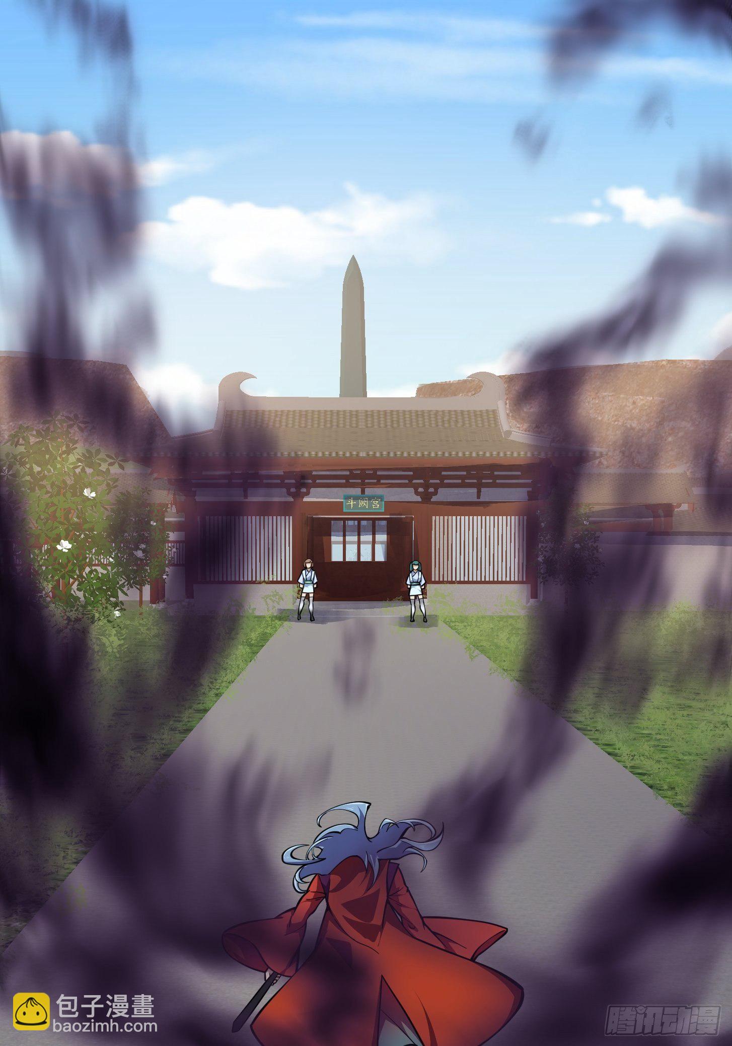 第211话 入魔的义薄云天-第211话