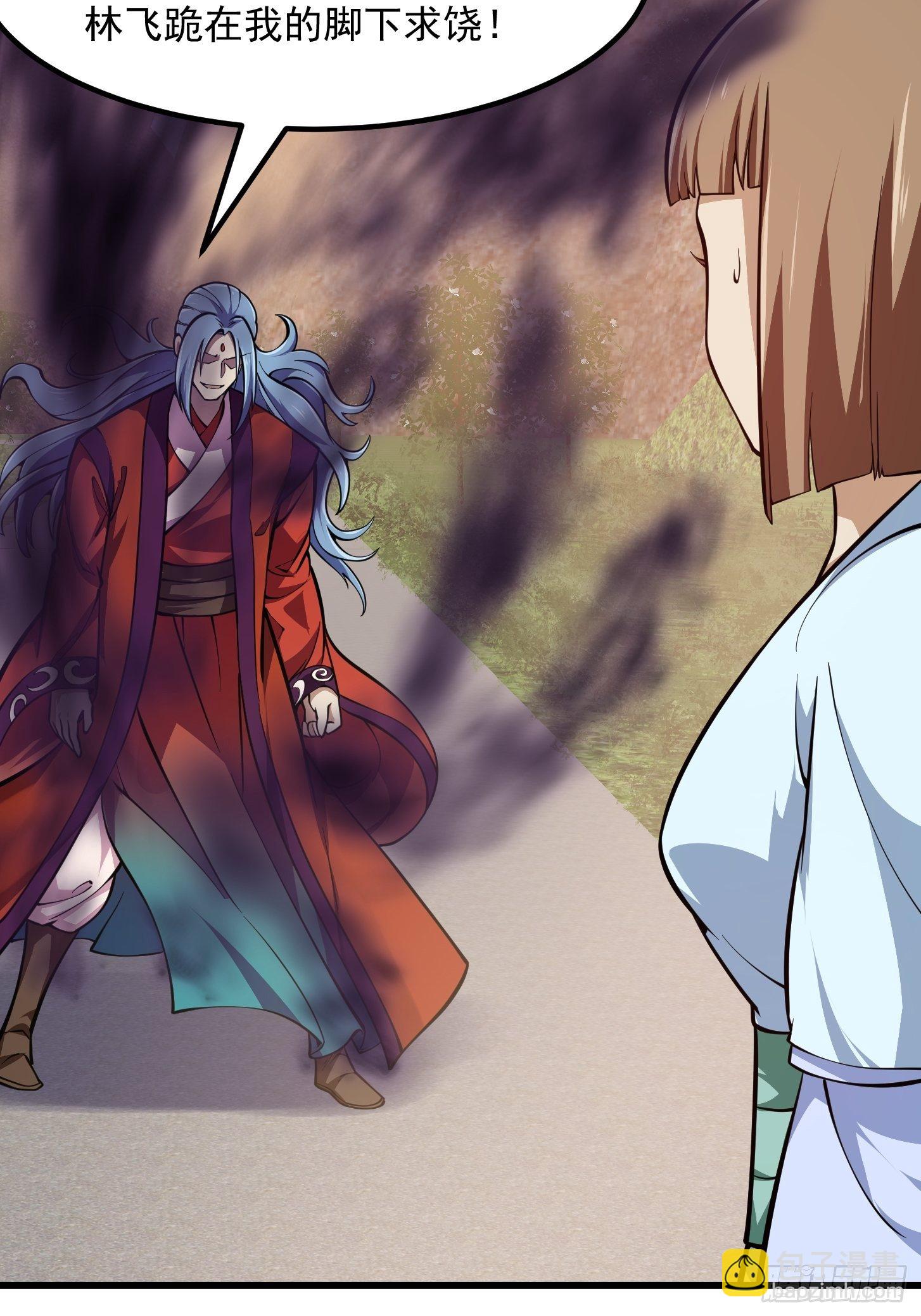 第211话 入魔的义薄云天-第211话