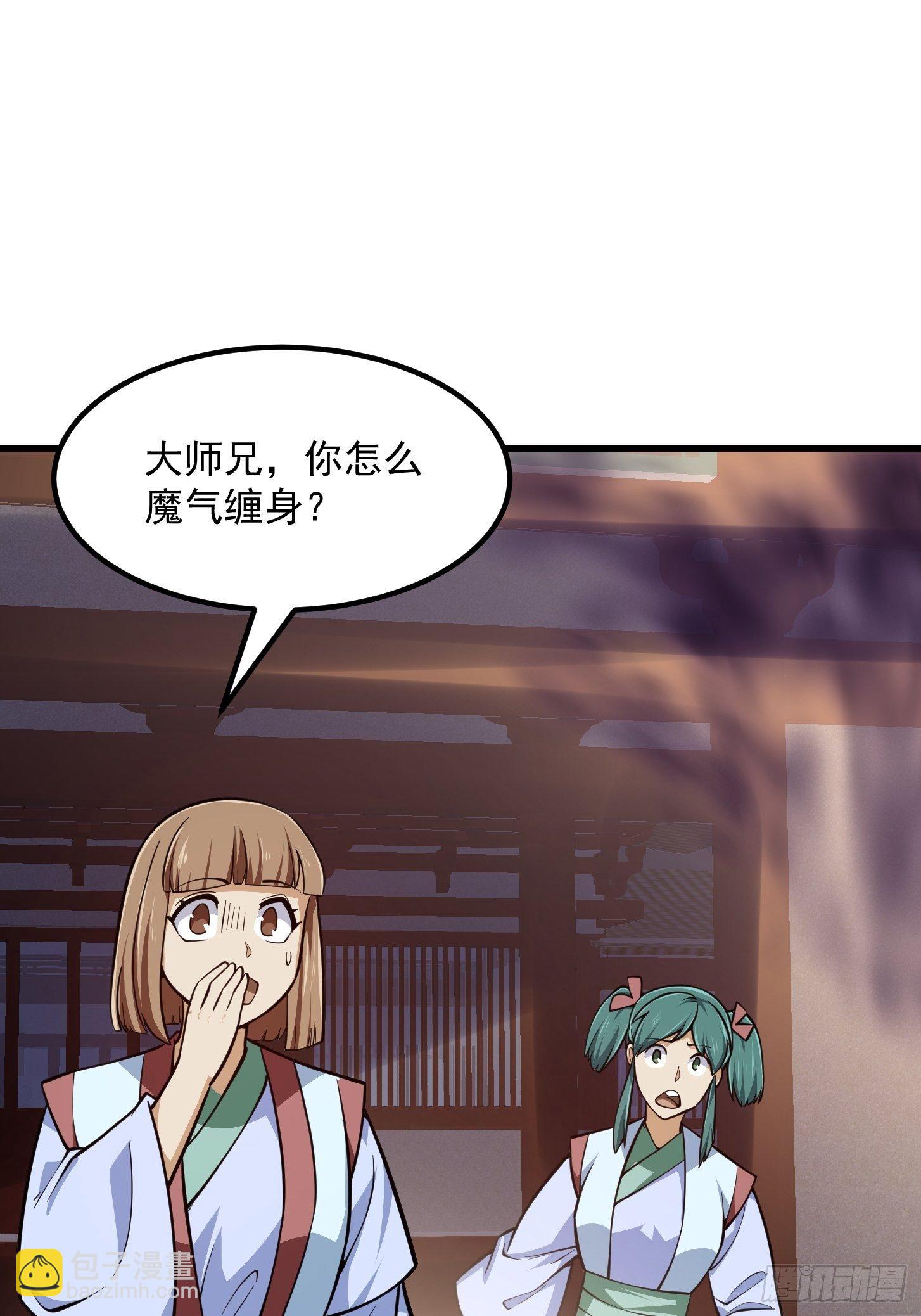 第211话 入魔的义薄云天-第211话