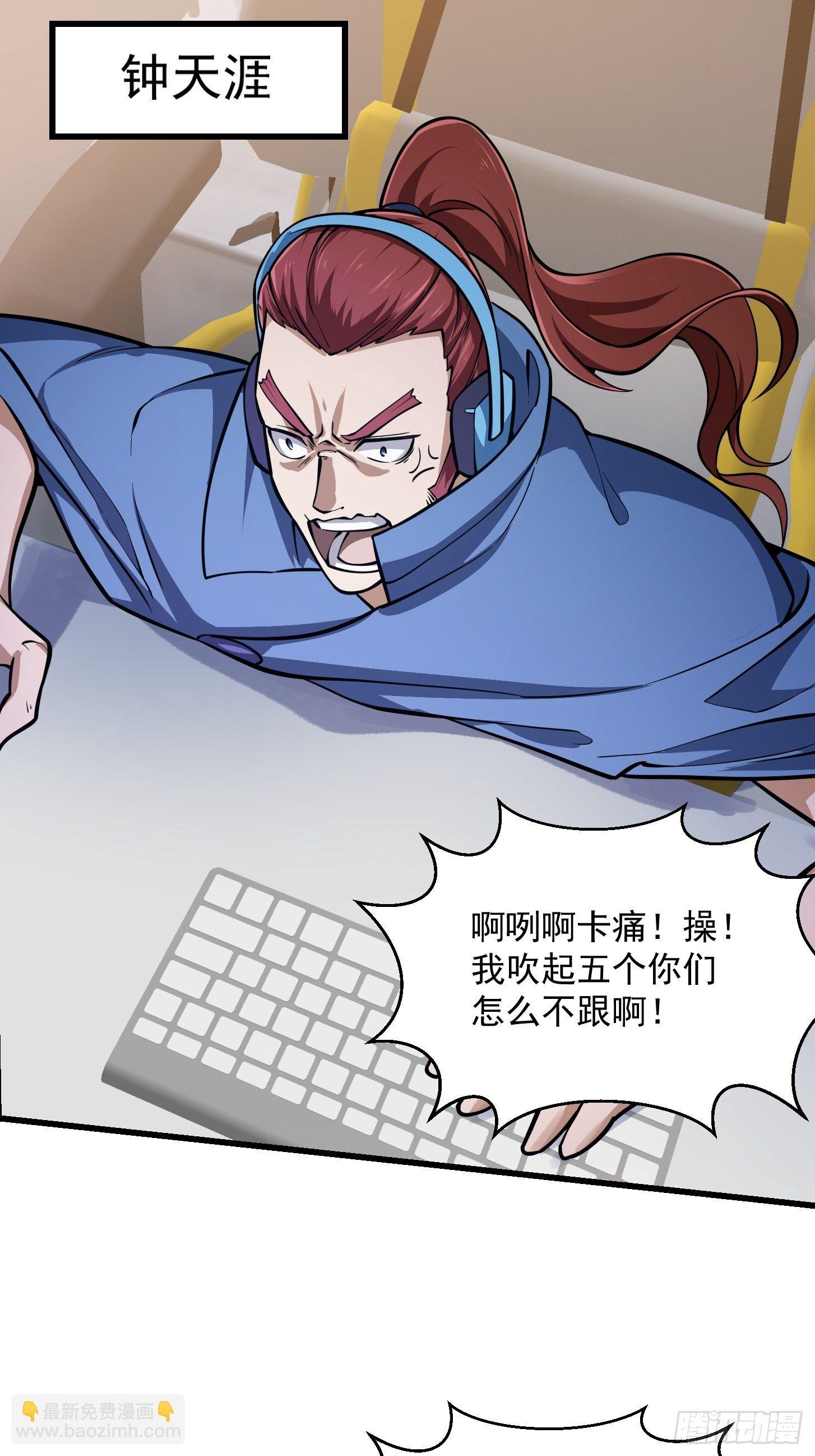 第214话 死亡如风，常伴吾身-第213话