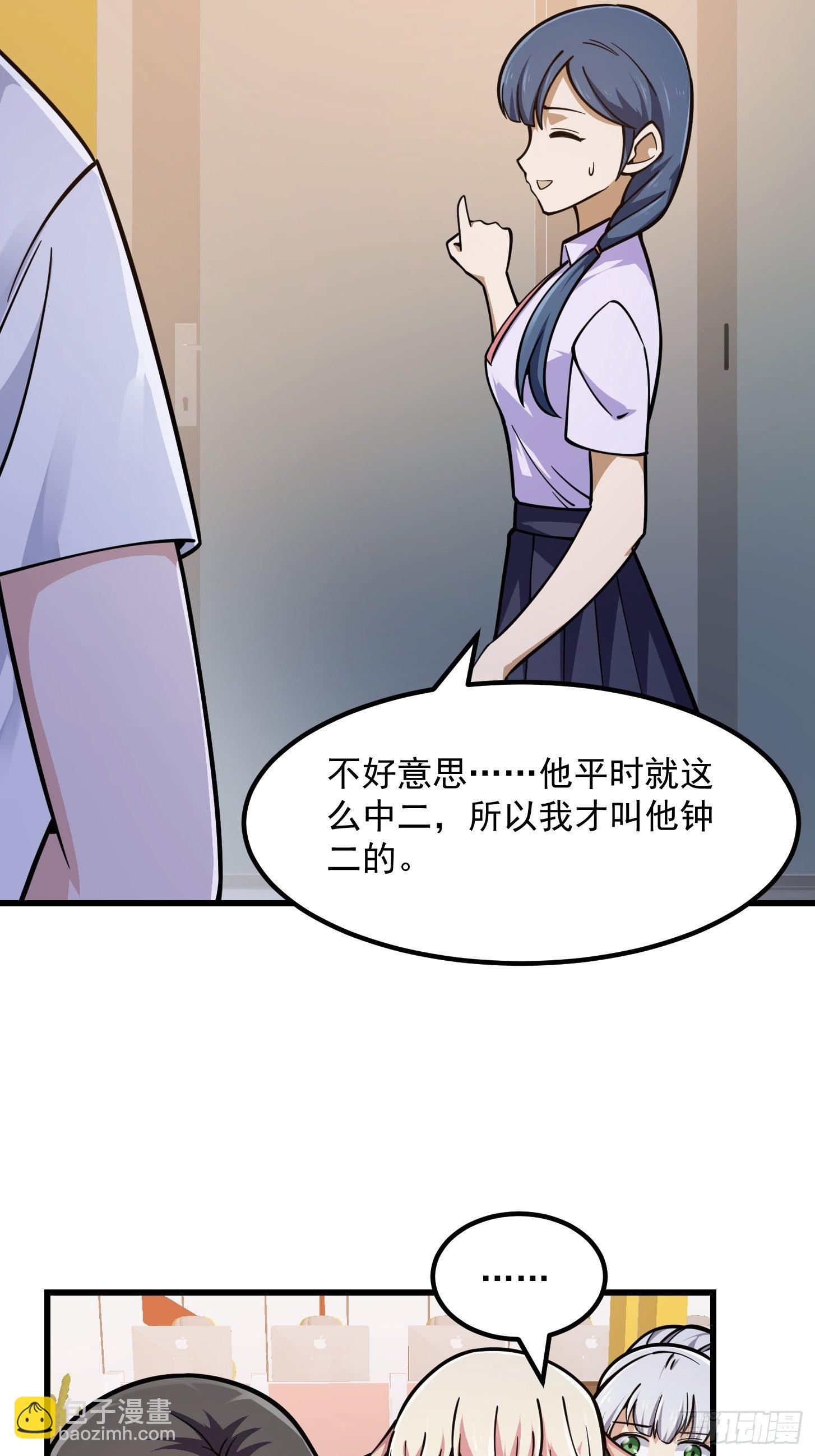 第214话 死亡如风，常伴吾身-第213话