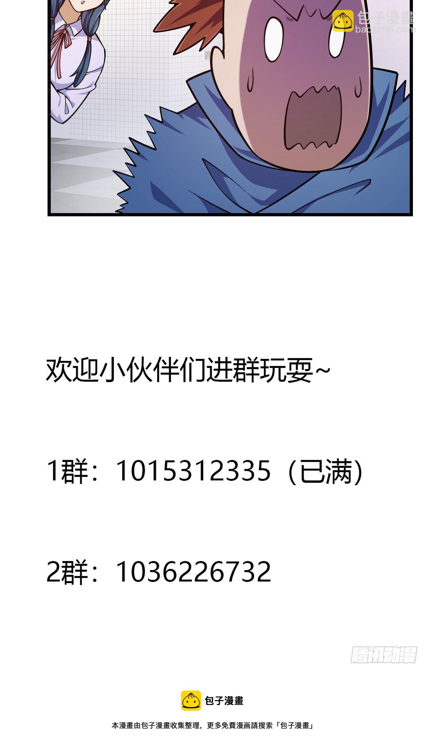 第214话 死亡如风，常伴吾身-第213话