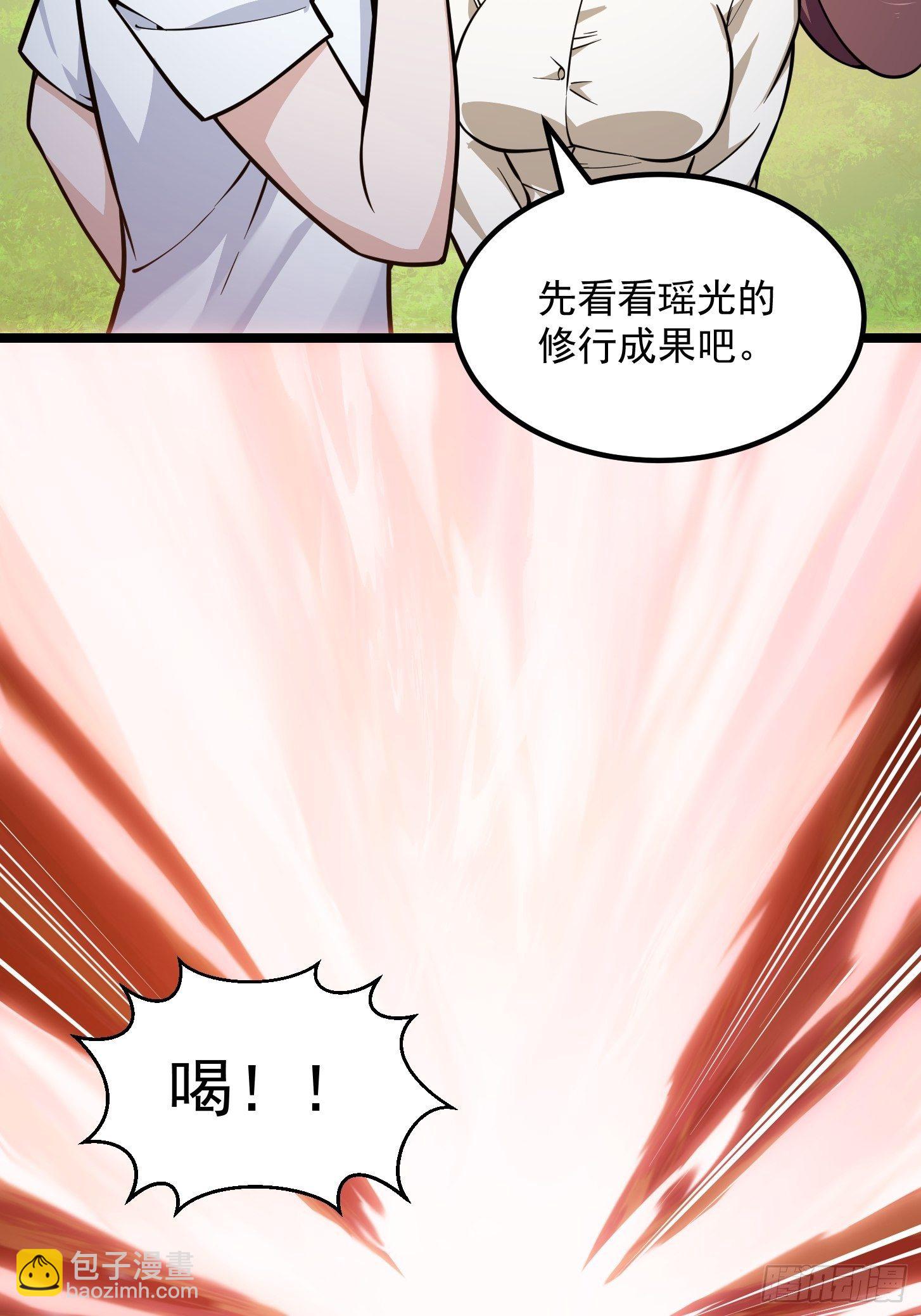 第214话 死亡如风，常伴吾身-第213话