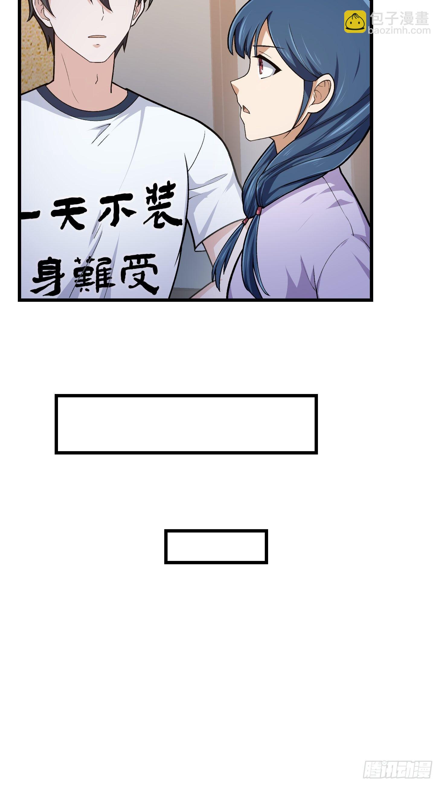 第216话 其实我是拆迁户-第215话
