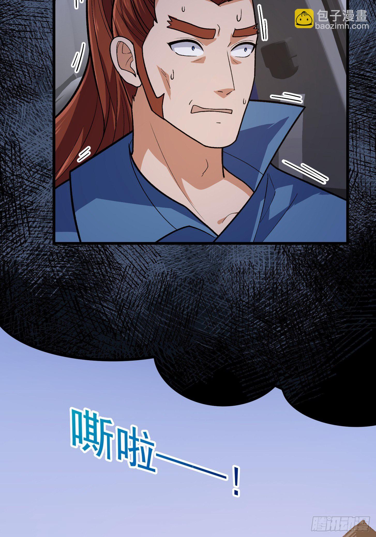 第216话 其实我是拆迁户-第215话