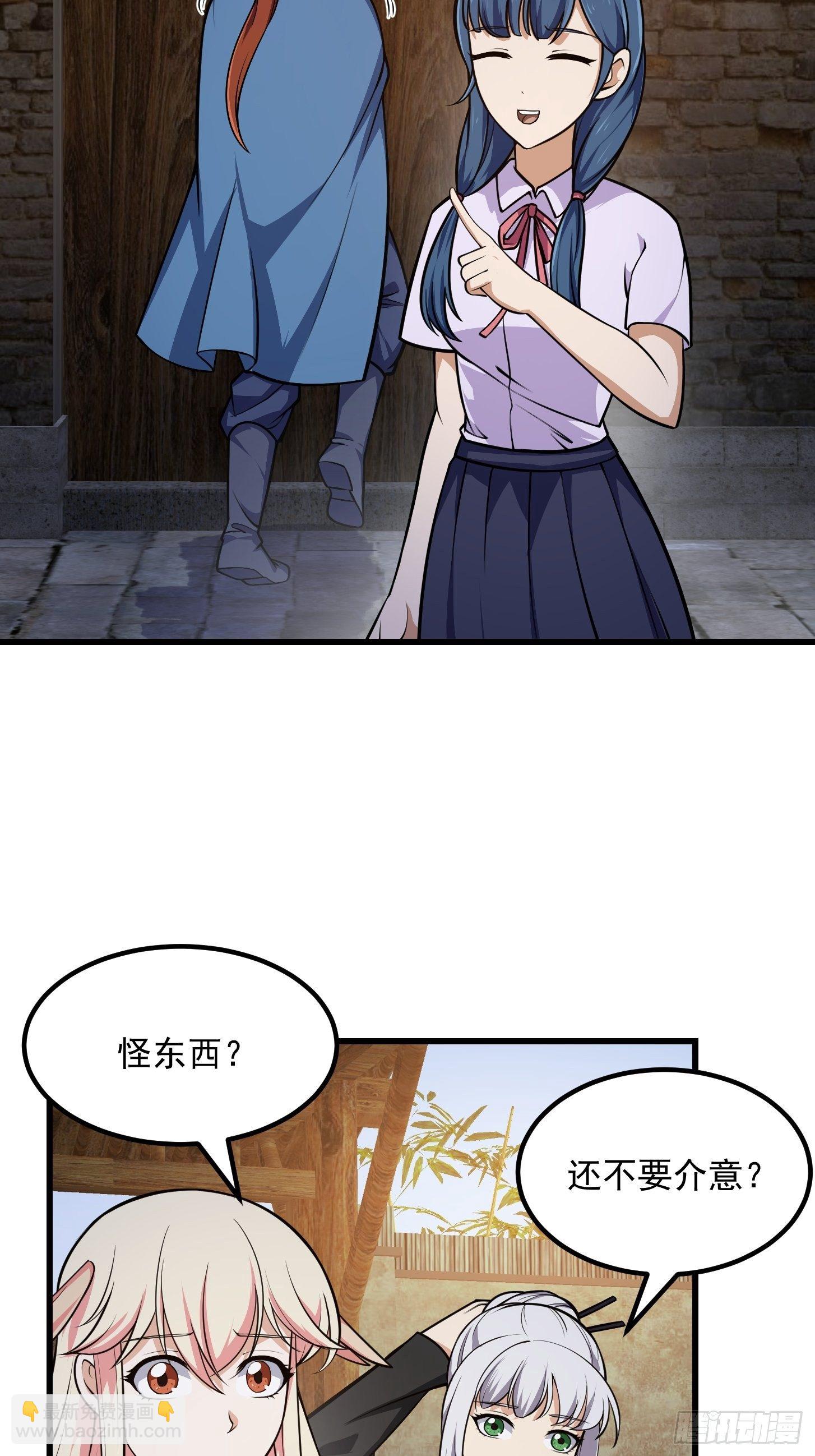 第216话 其实我是拆迁户-第215话