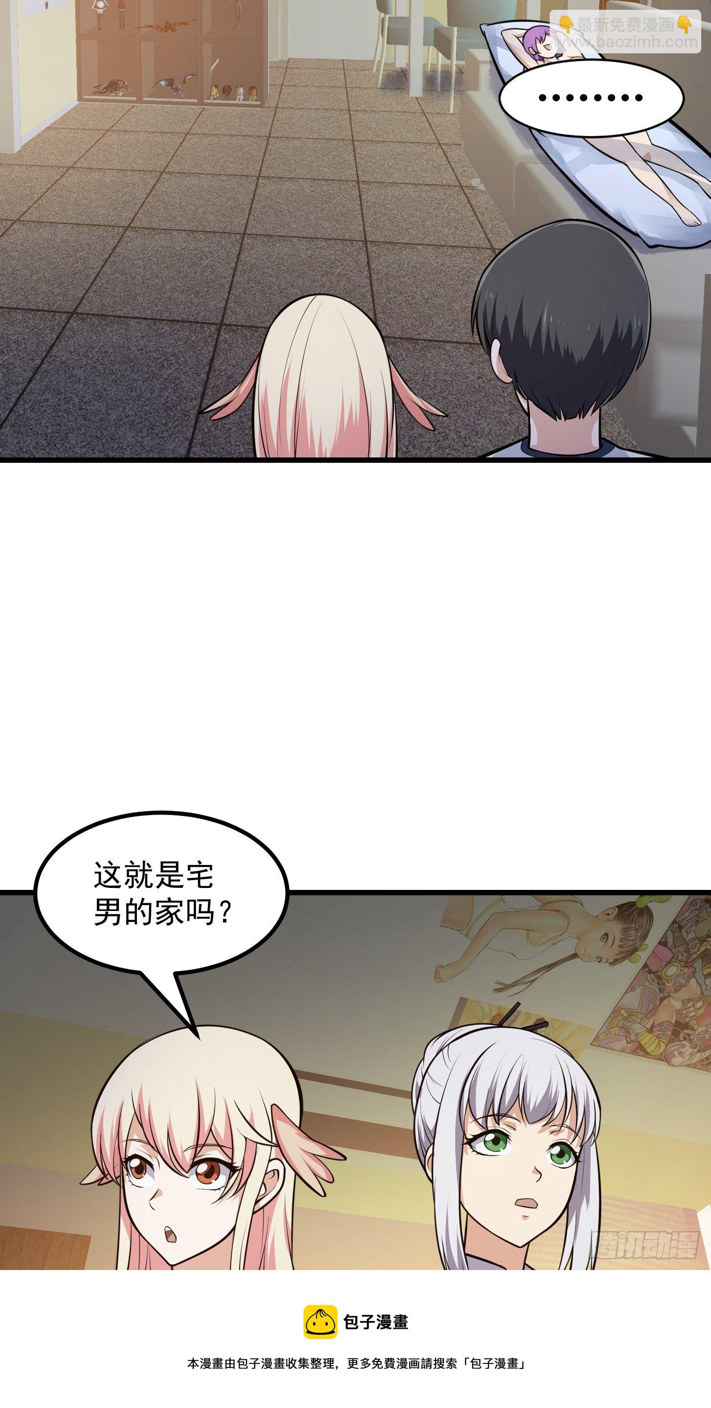 第216话 其实我是拆迁户-第215话