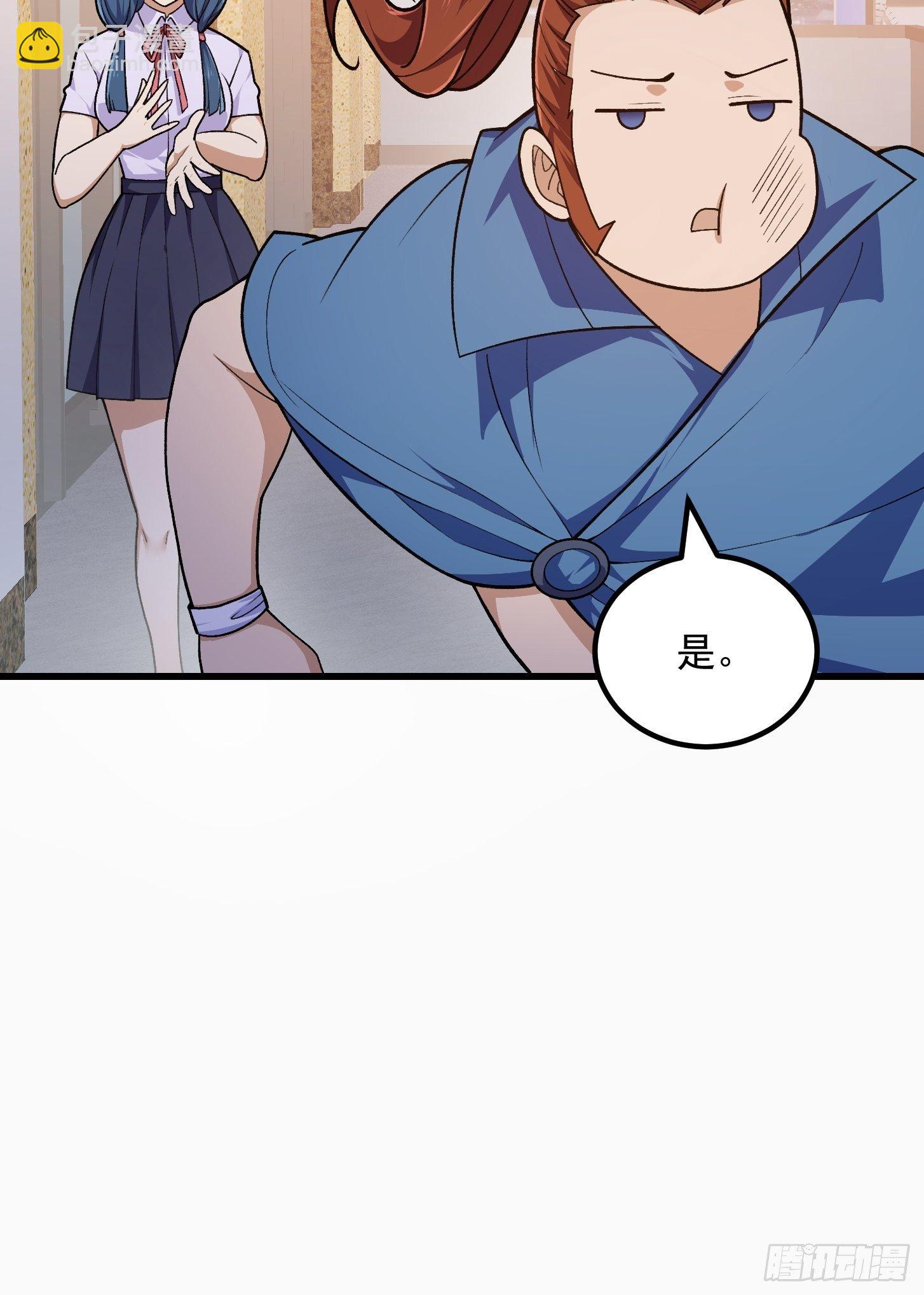 第216话 其实我是拆迁户-第215话
