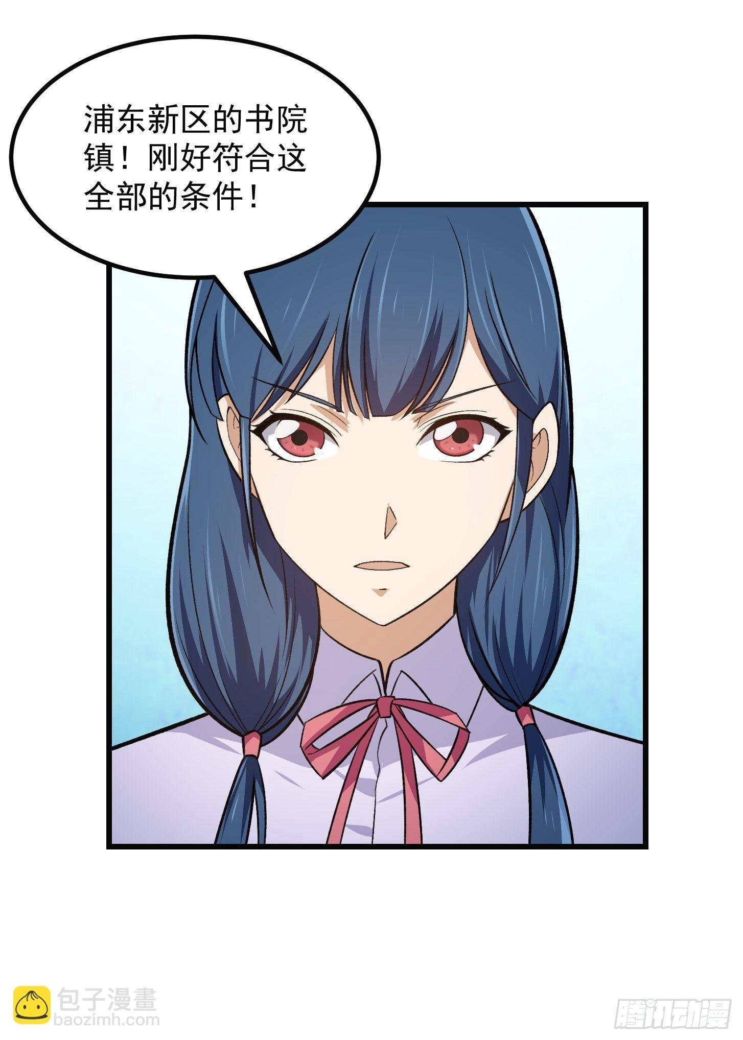 第218话 疾风之刃！！-第217话