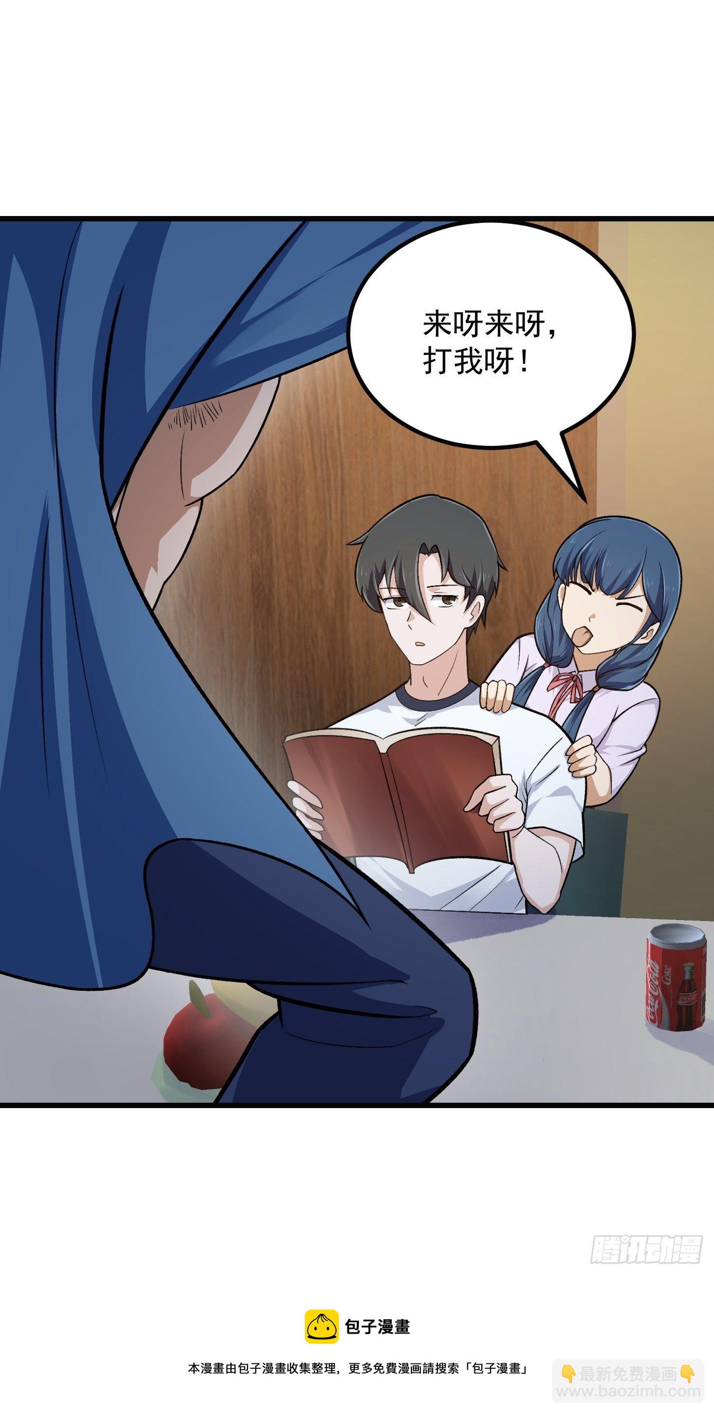 第218话 疾风之刃！！-第217话