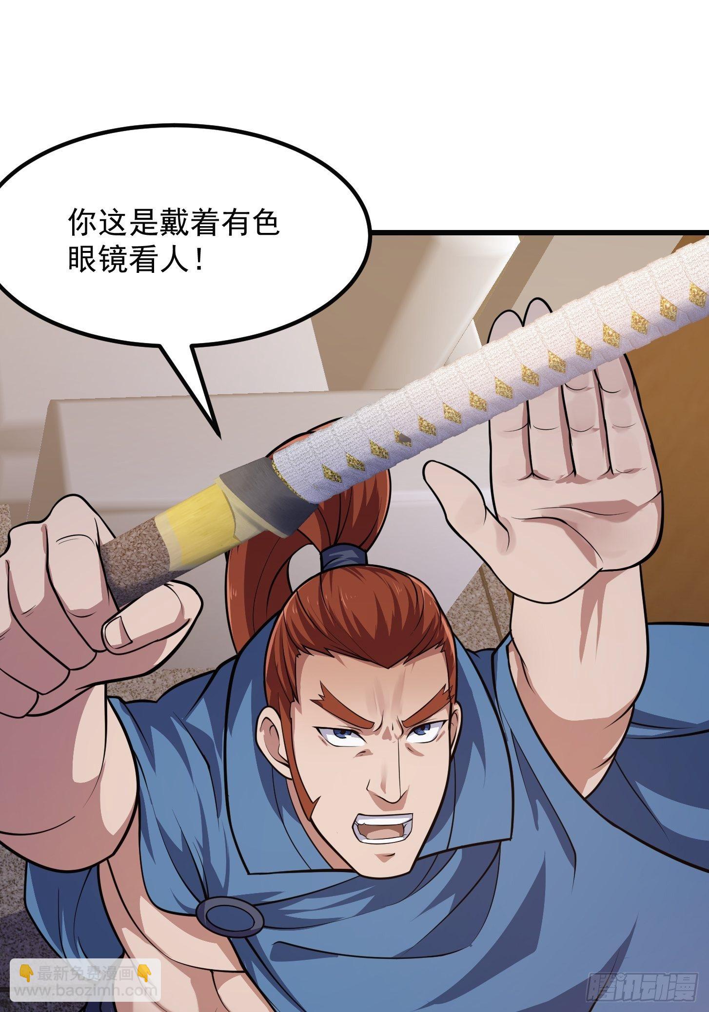 第218话 疾风之刃！！-第217话