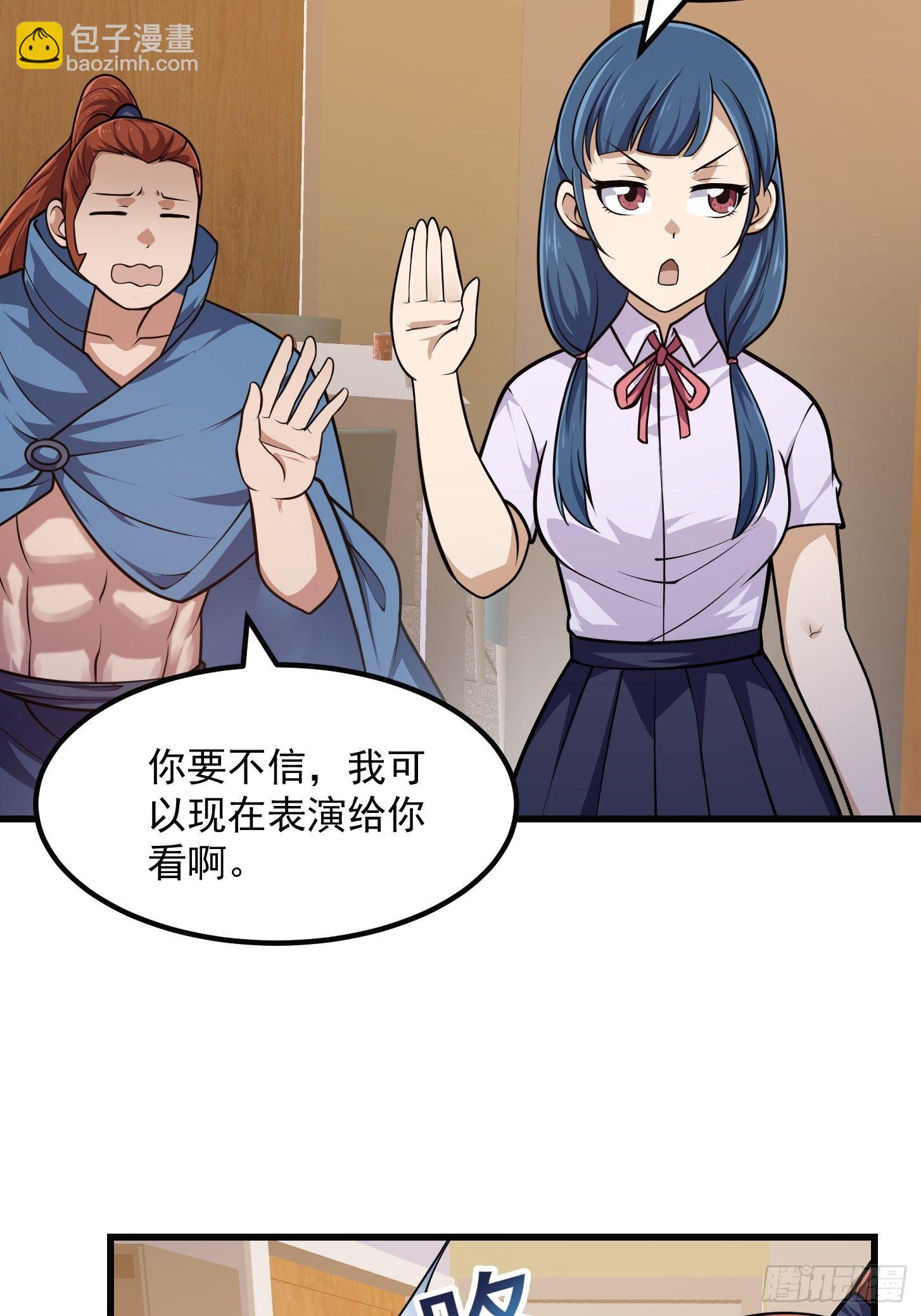 第218话 疾风之刃！！-第217话