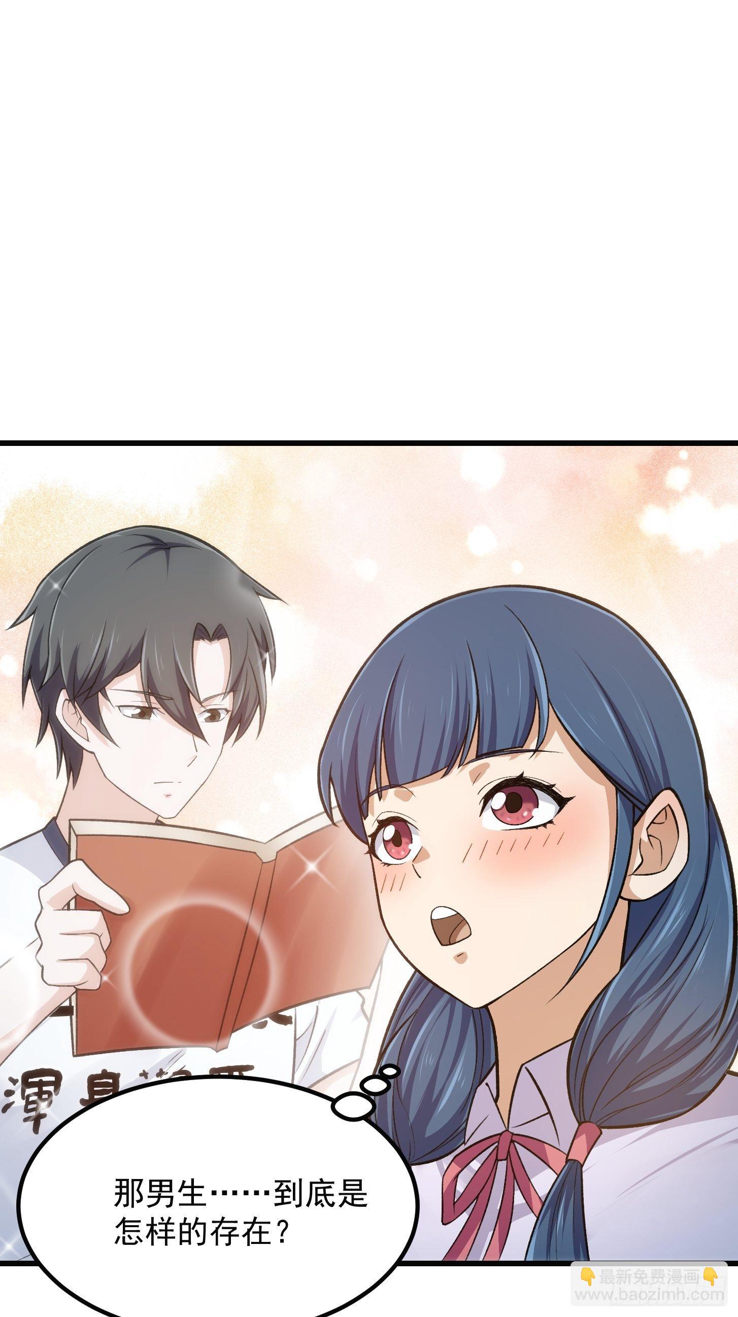 第218话 疾风之刃！！-第217话