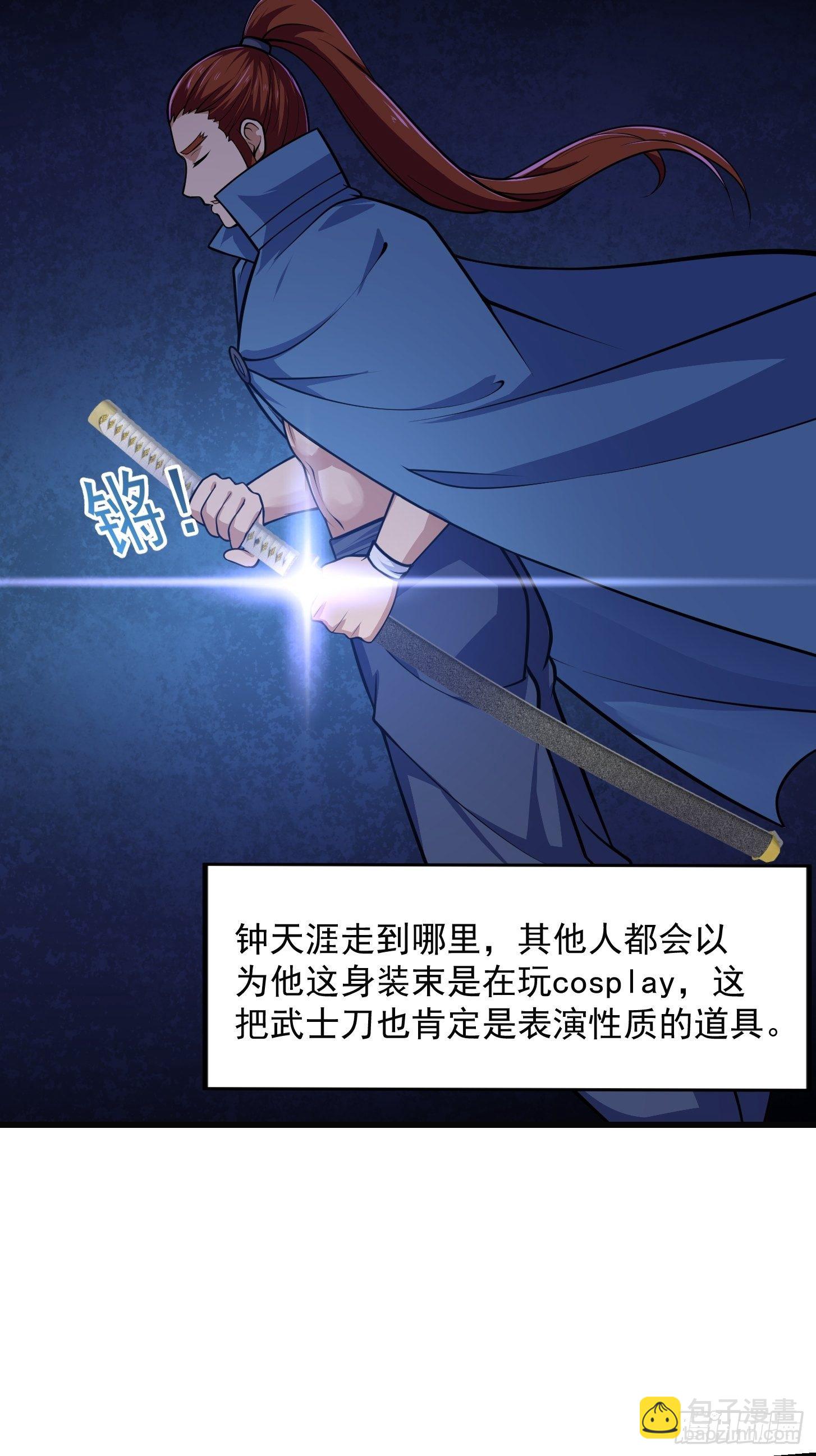 第218话 疾风之刃！！-第217话