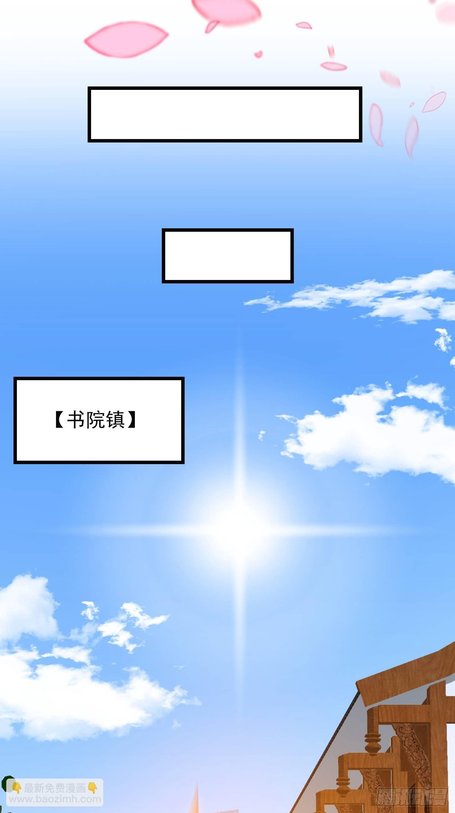 第218话 疾风之刃！！-第217话