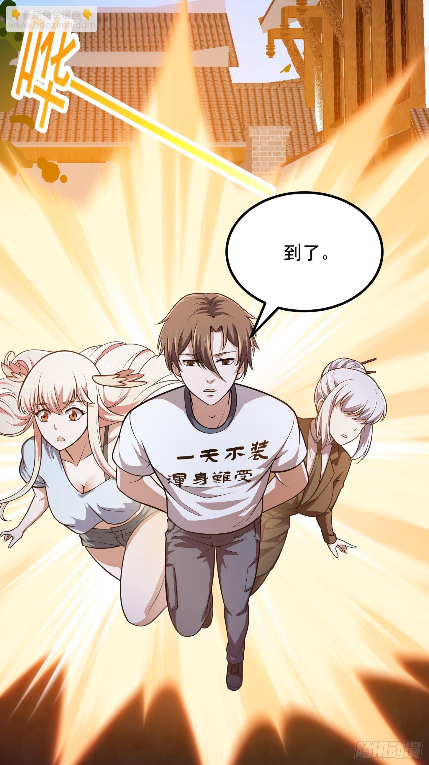 第218话 疾风之刃！！-第217话