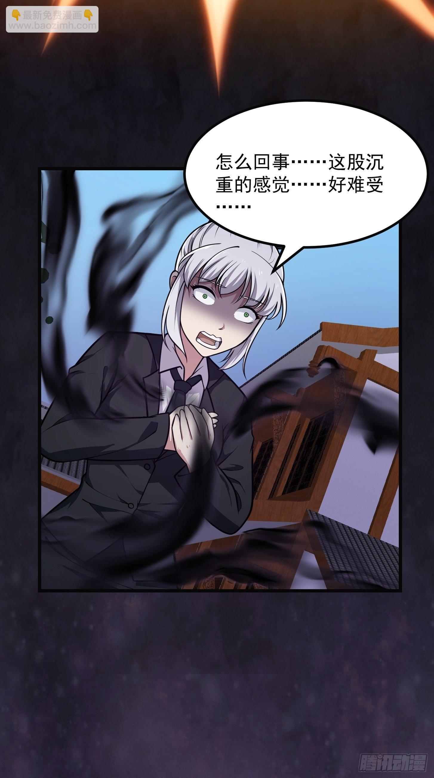 第218话 疾风之刃！！-第217话