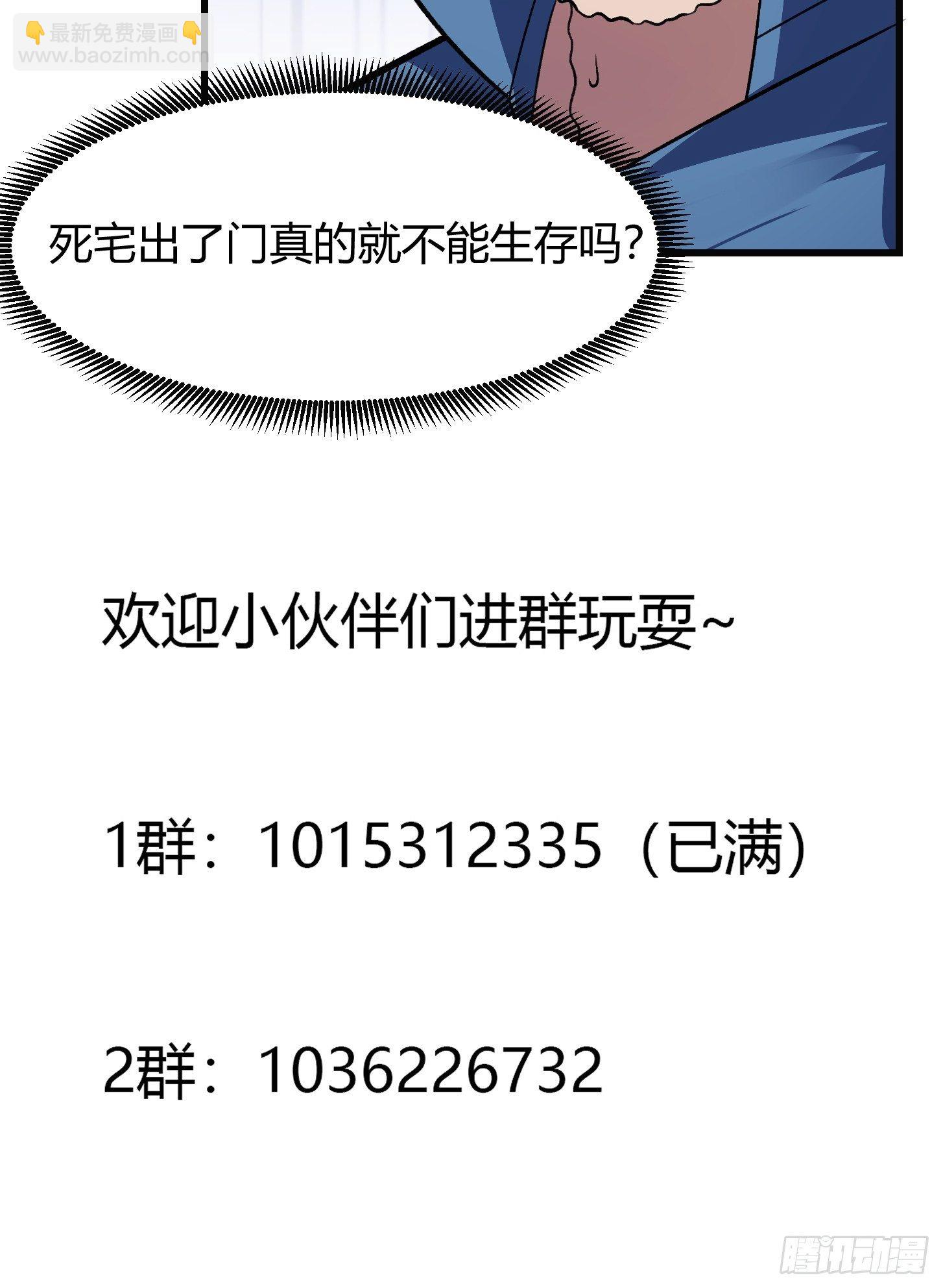 第218话 疾风之刃！！-第217话