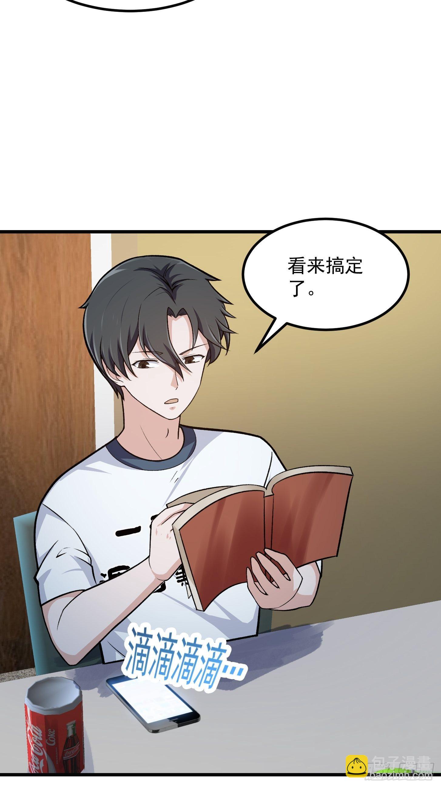 第218话 疾风之刃！！-第217话