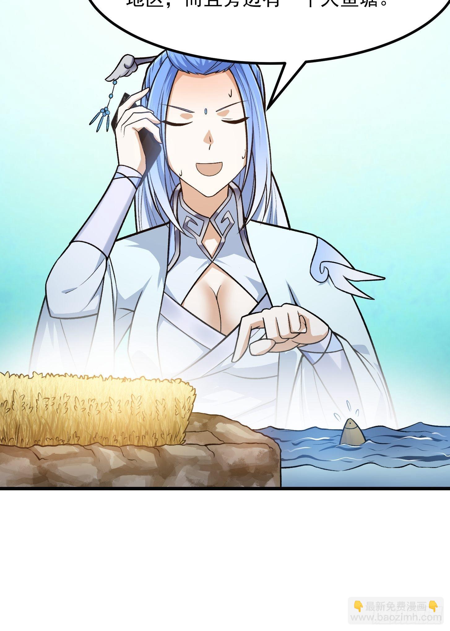 第218话 疾风之刃！！-第217话