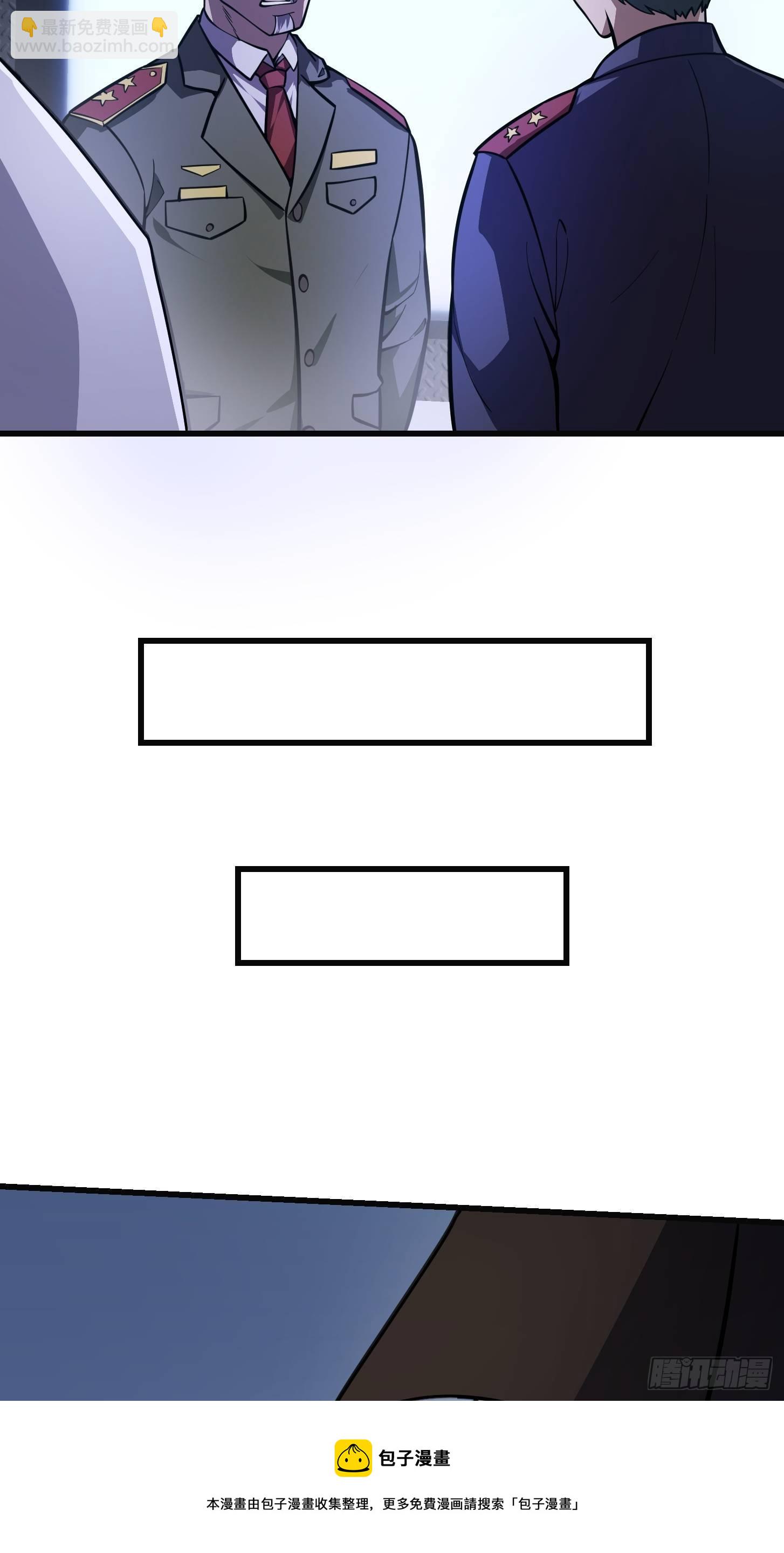 第220话 扯谎带师老林头-第219话