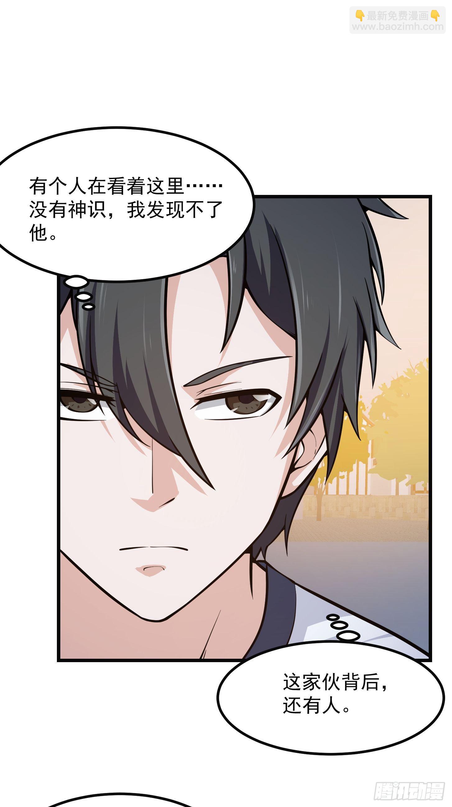 第220话 扯谎带师老林头-第219话