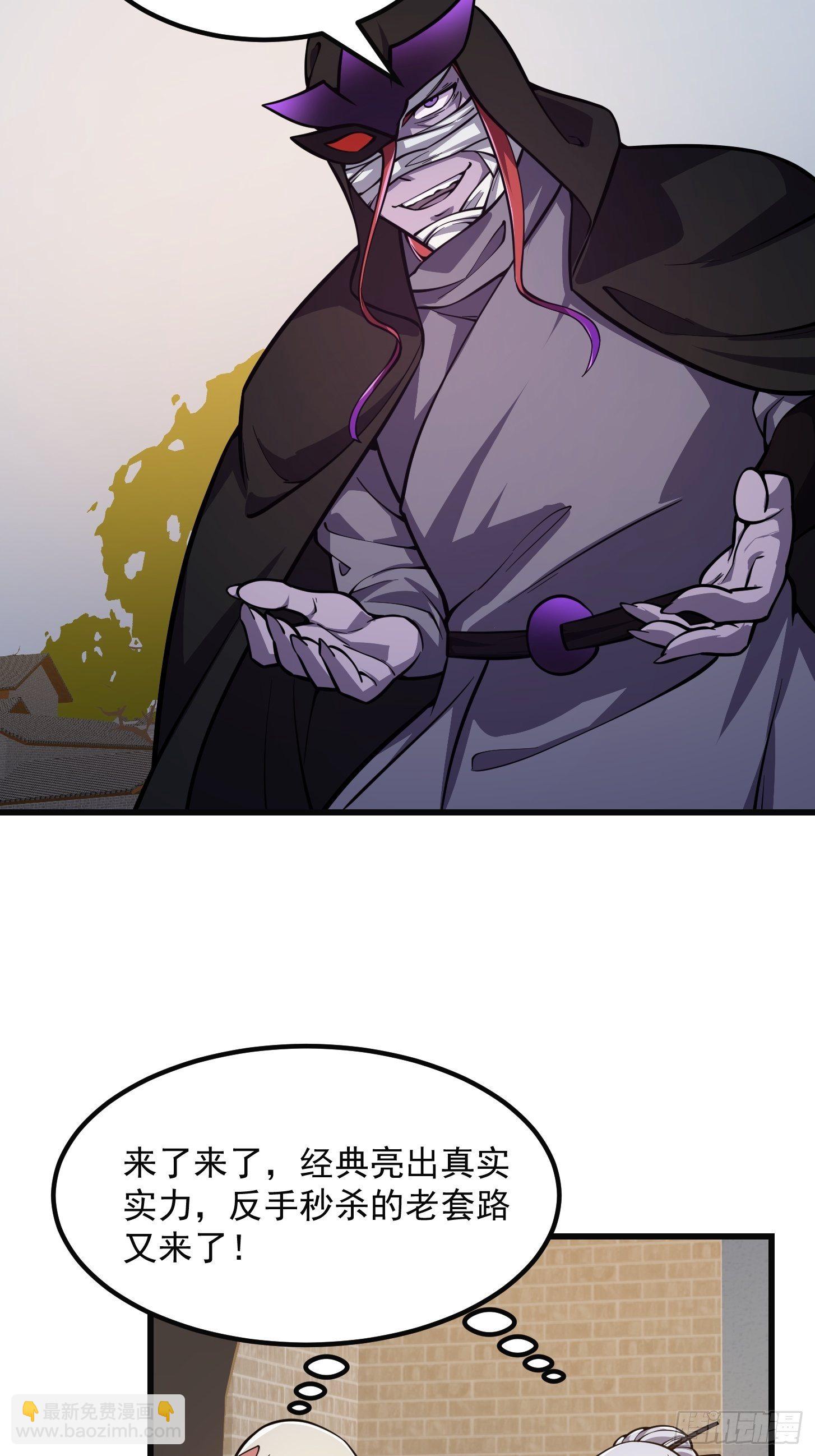 第220话 扯谎带师老林头-第219话